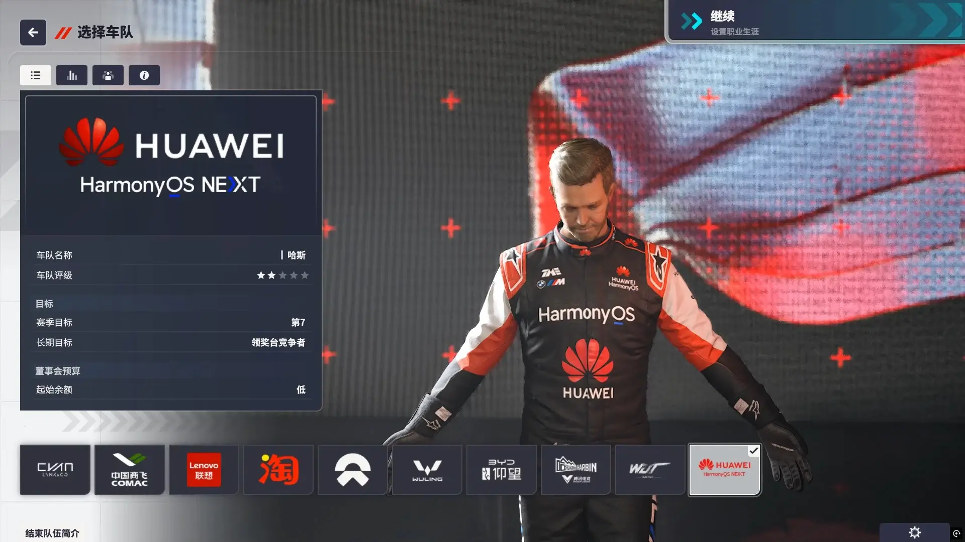 20250822170822464-1755853702-PixPin_2025-08-22_16-39-05