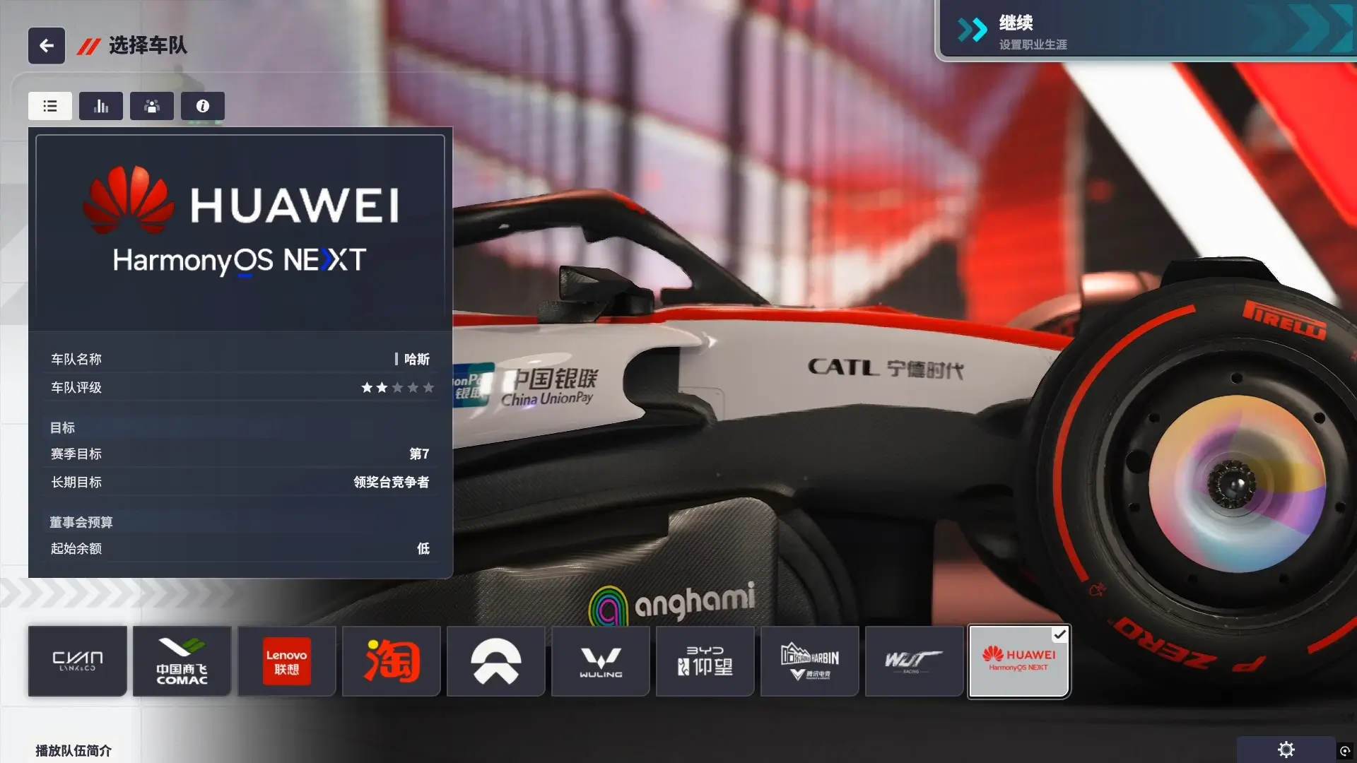 20250822170823155-1755853703-PixPin_2025-08-22_16-58-36