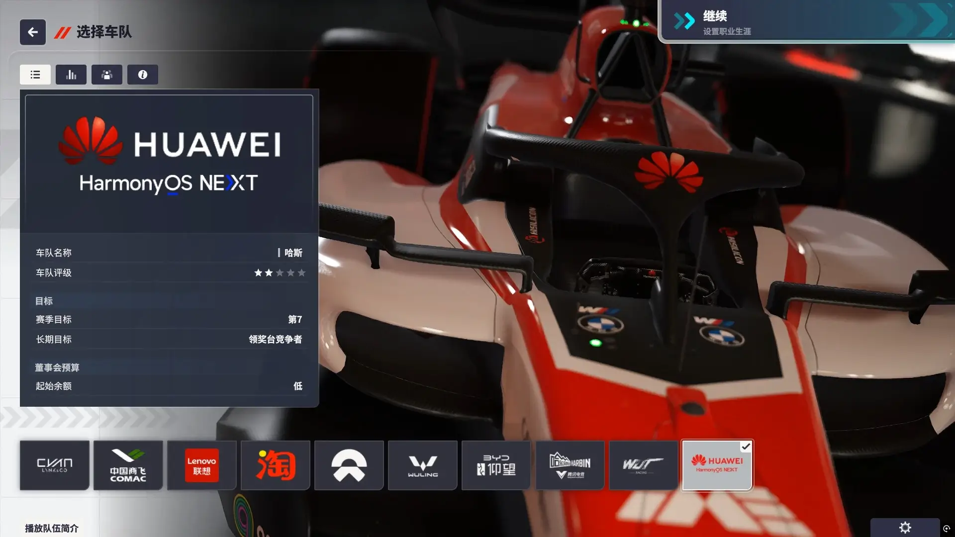 20250822170823689-1755853703-PixPin_2025-08-22_16-59-27