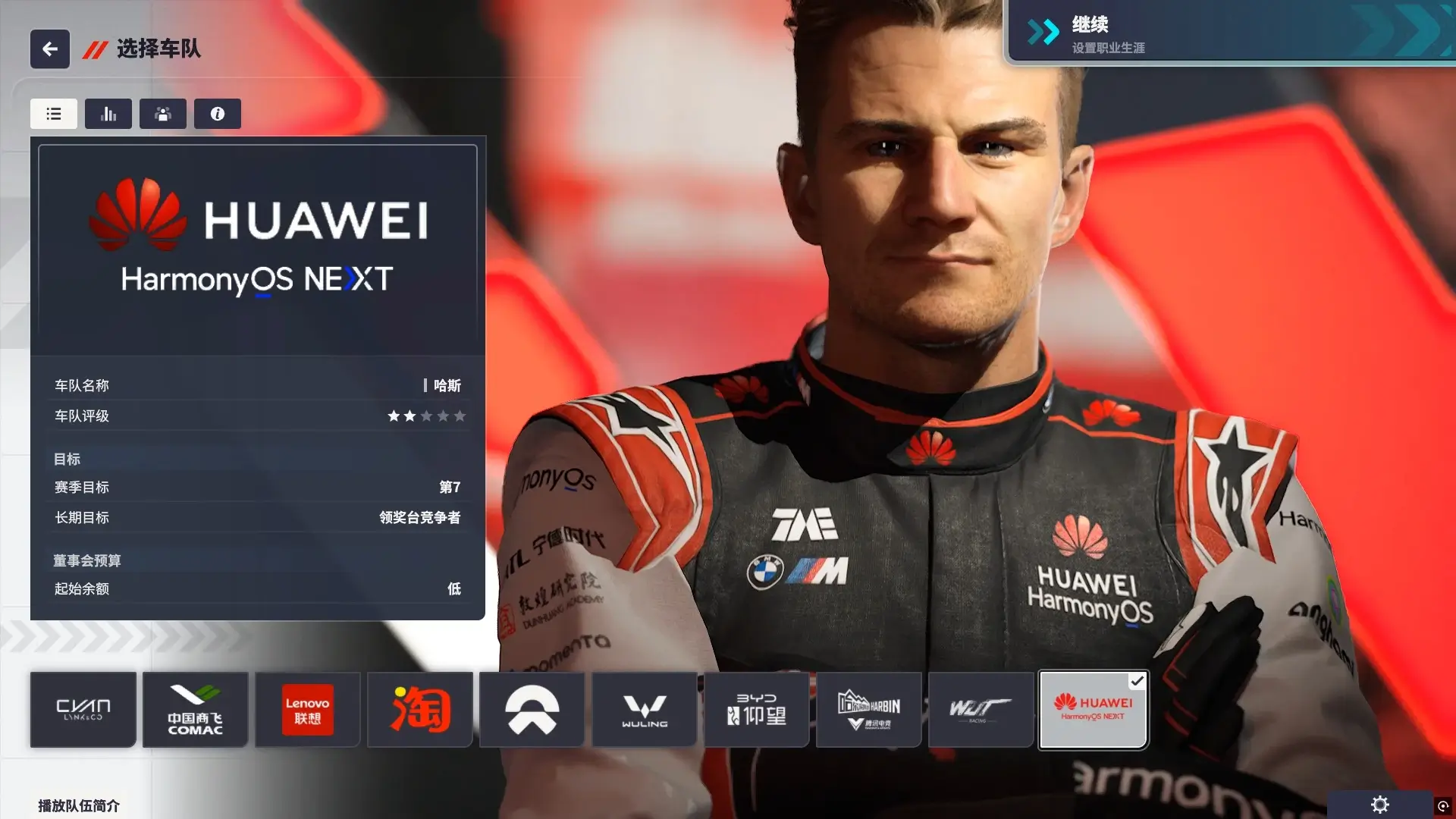 20250822170823960-1755853703-PixPin_2025-08-22_16-58-59