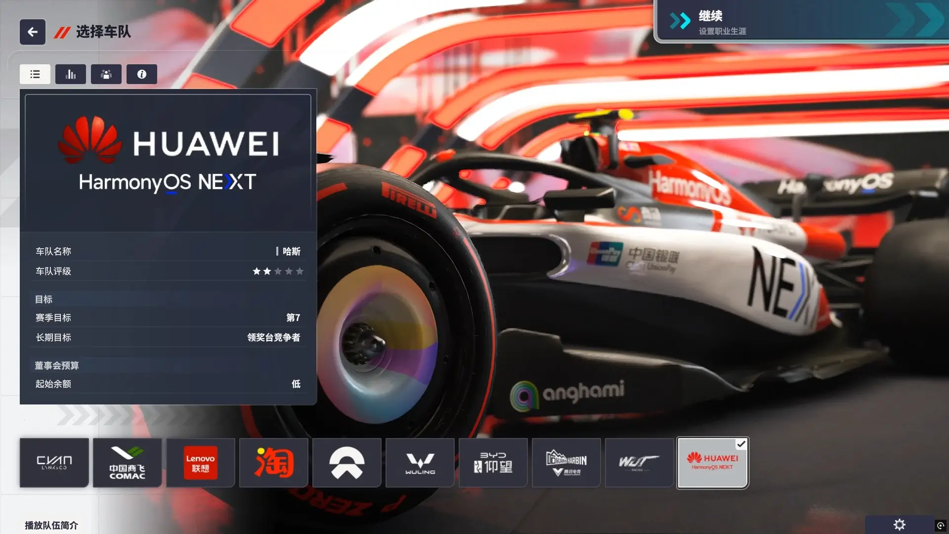 20250822170824320-1755853704-PixPin_2025-08-22_16-59-49