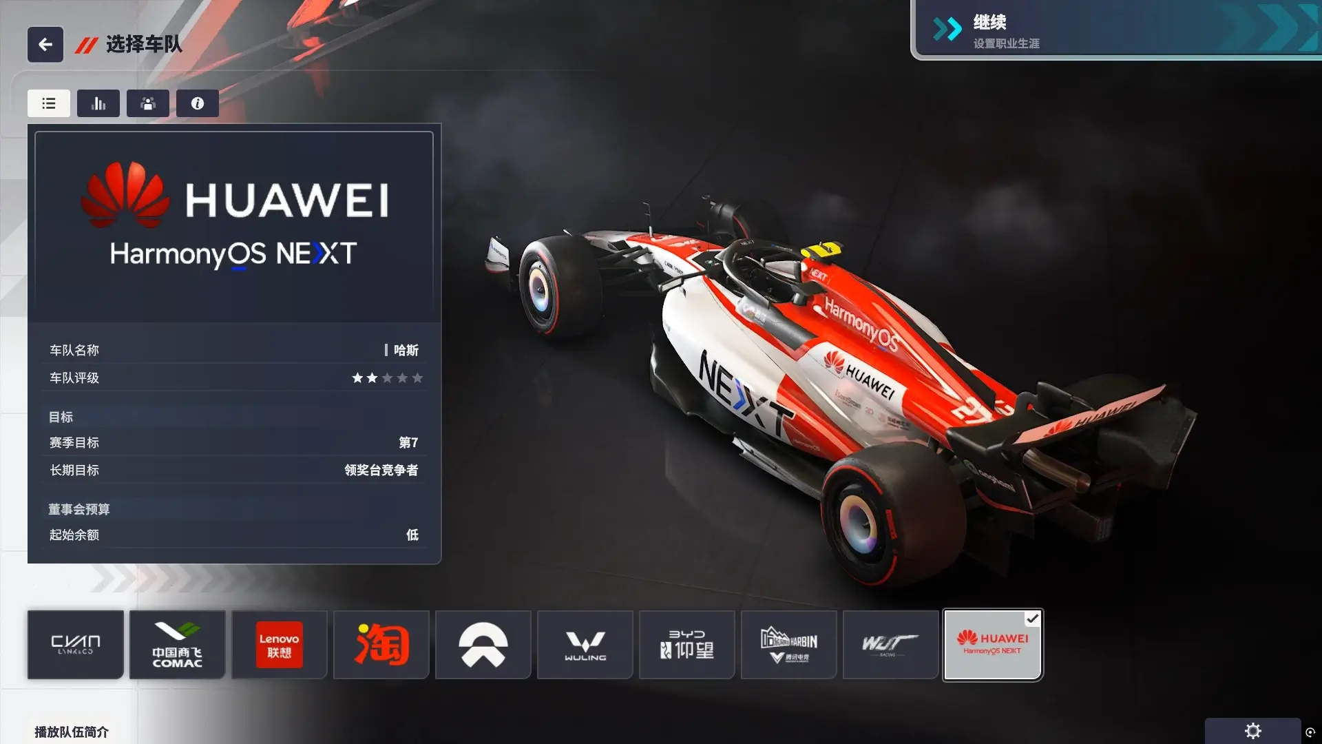 20250822170824386-1755853704-PixPin_2025-08-22_17-01-34