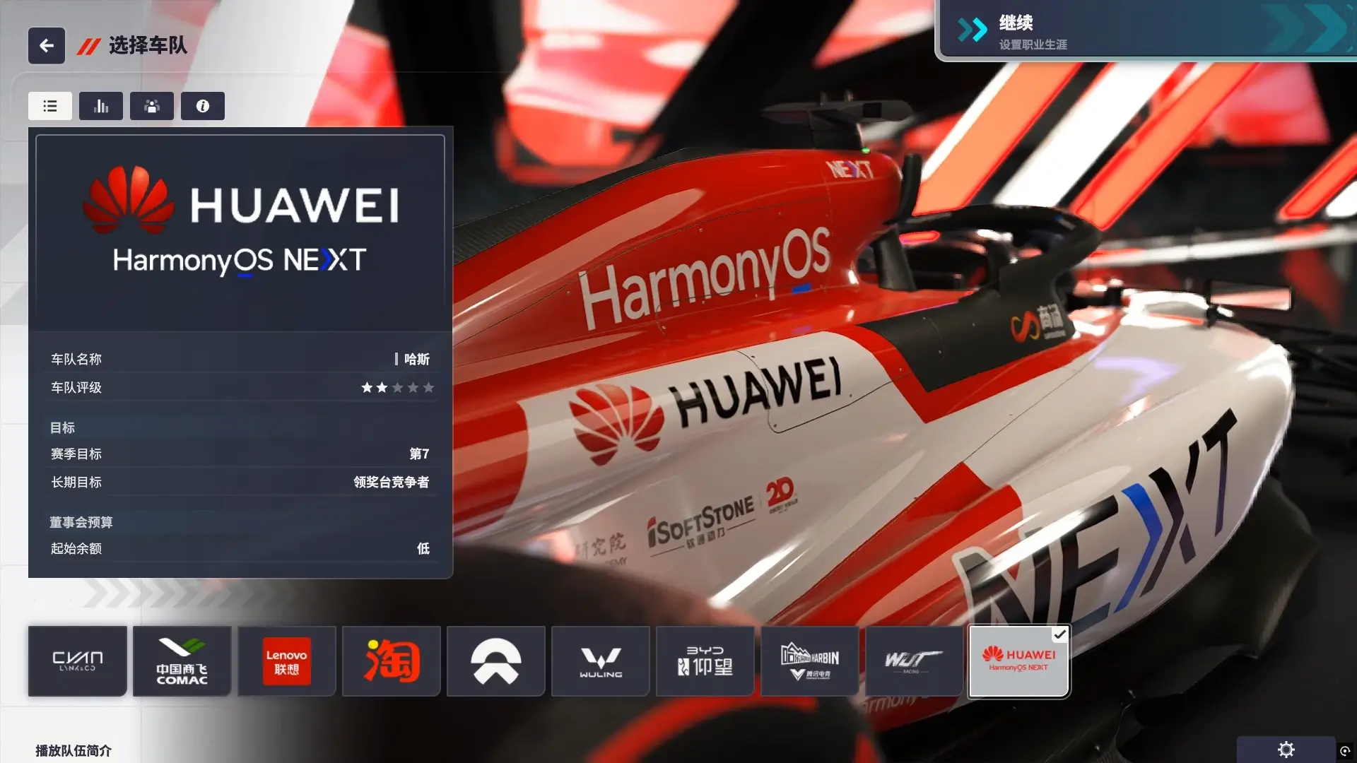 20250822170824652-1755853704-PixPin_2025-08-22_17-00-05