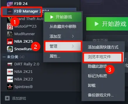 20250827225659194-1756306619-20250208203046677-1739017846-PixPin_2025-02-08_20-25-14