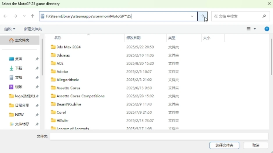 20250827225830890-1756306710-PixPin_2025-08-27_22-19-38