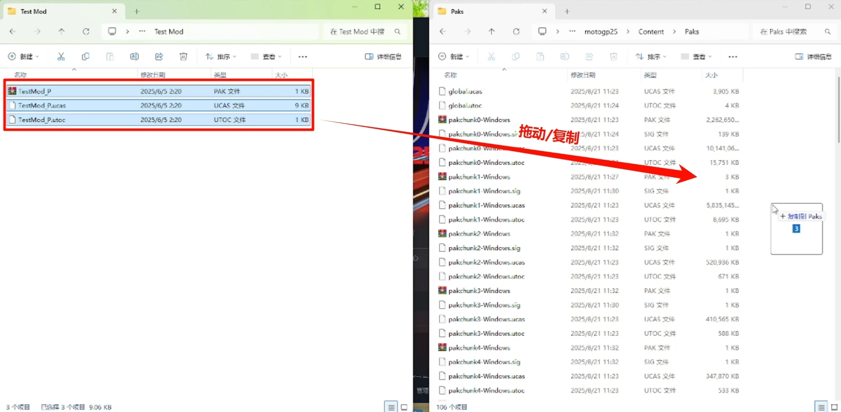 20250827230214814-1756306934-PixPin_2025-08-27_22-24-53