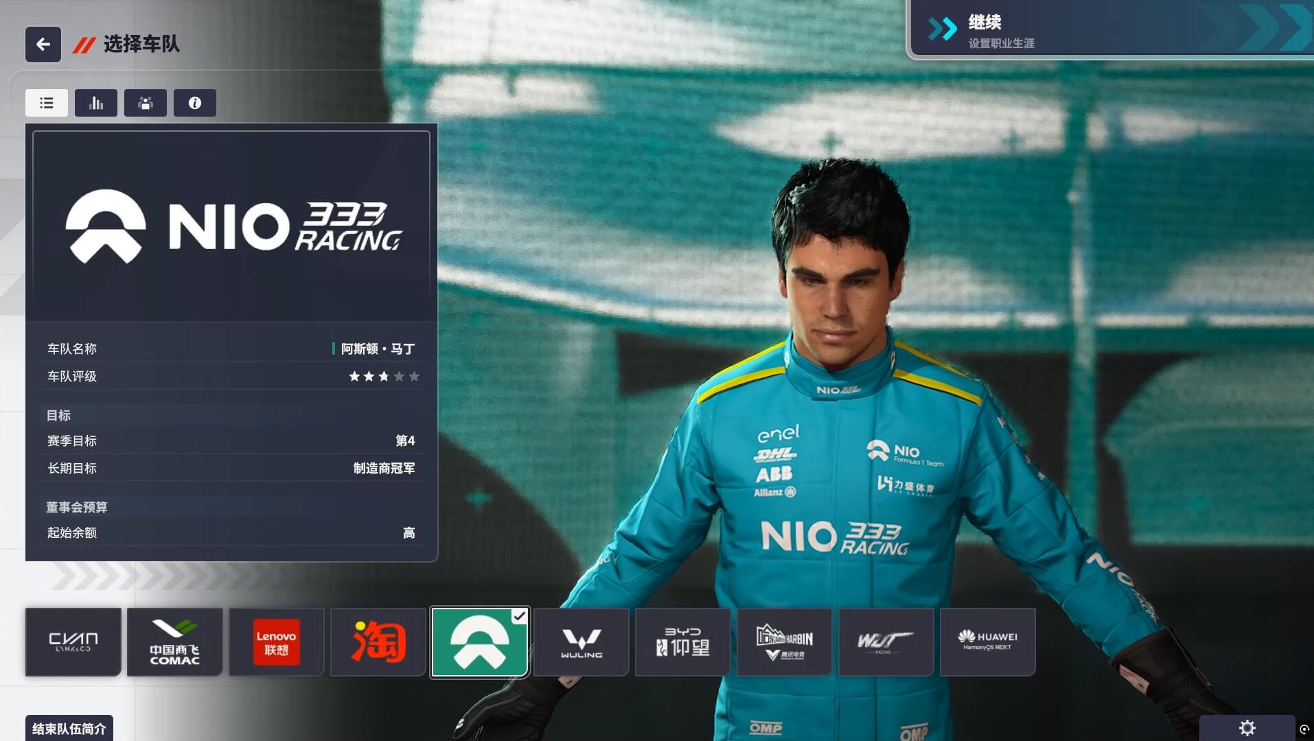 20250829153250284-1756452770-PixPin_2025-08-29_15-00-56