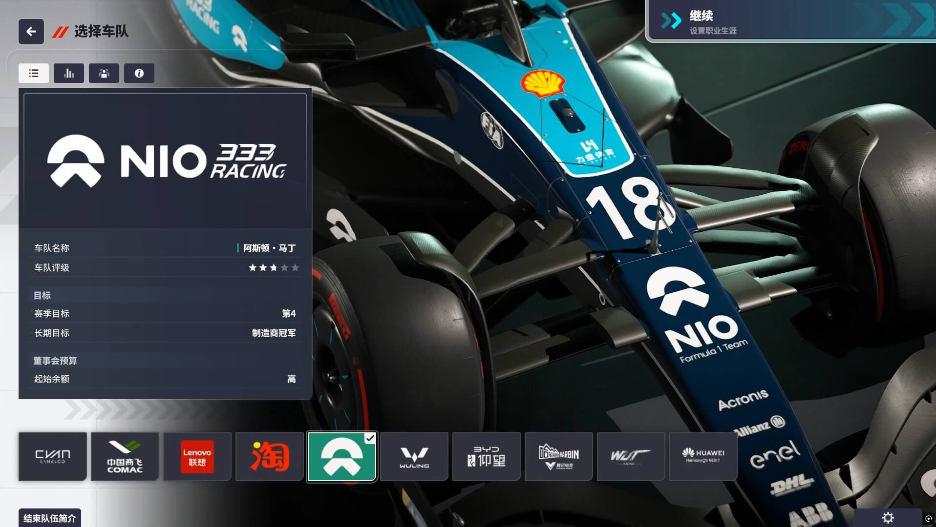 20250829153250358-1756452770-PixPin_2025-08-29_15-11-01