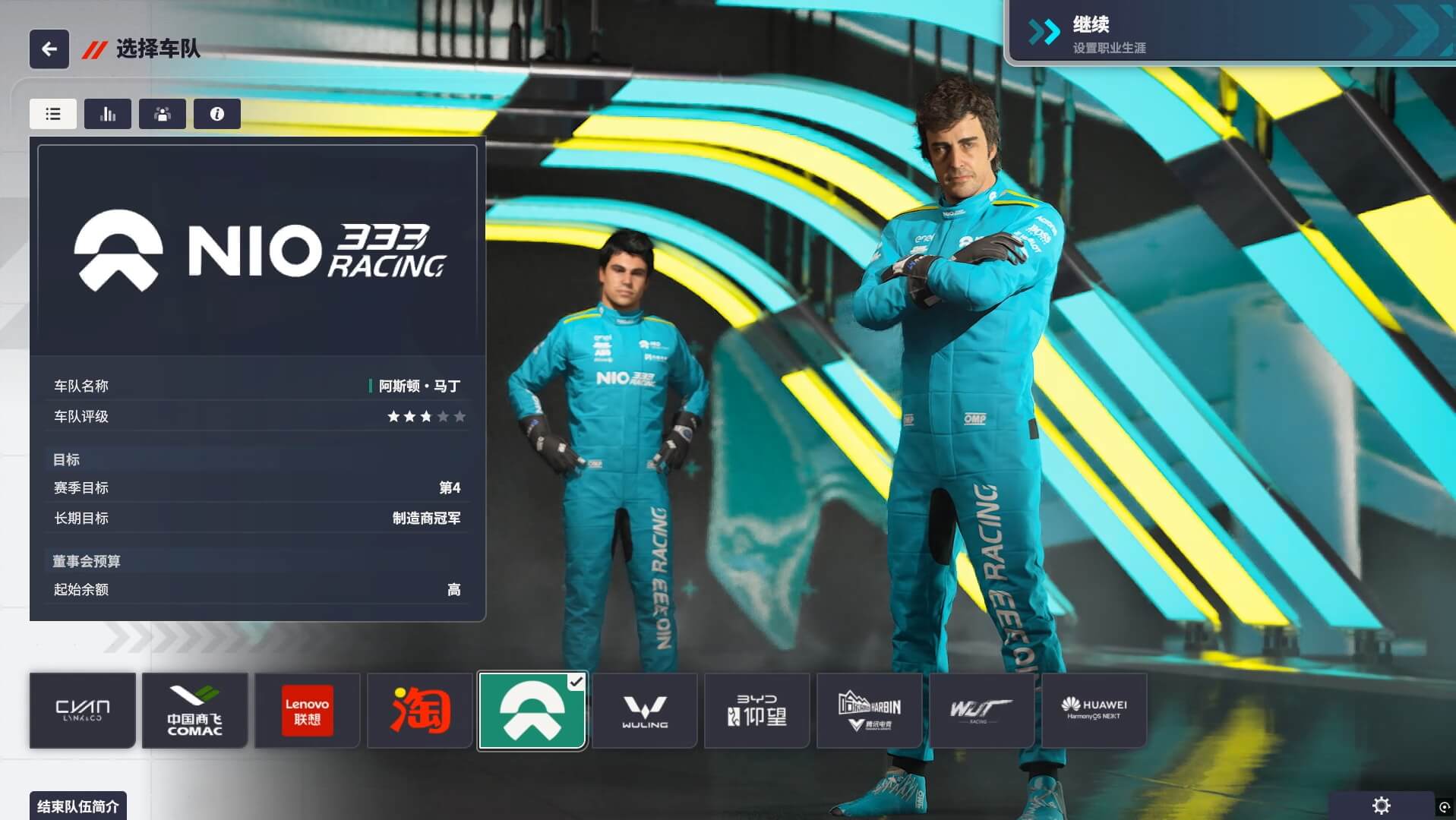 20250829153250415-1756452770-PixPin_2025-08-29_15-19-22