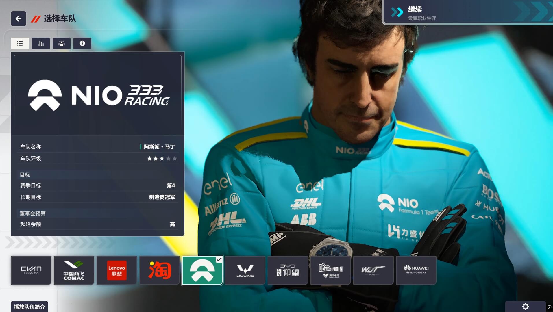 20250829153251556-1756452771-PixPin_2025-08-29_15-20-11