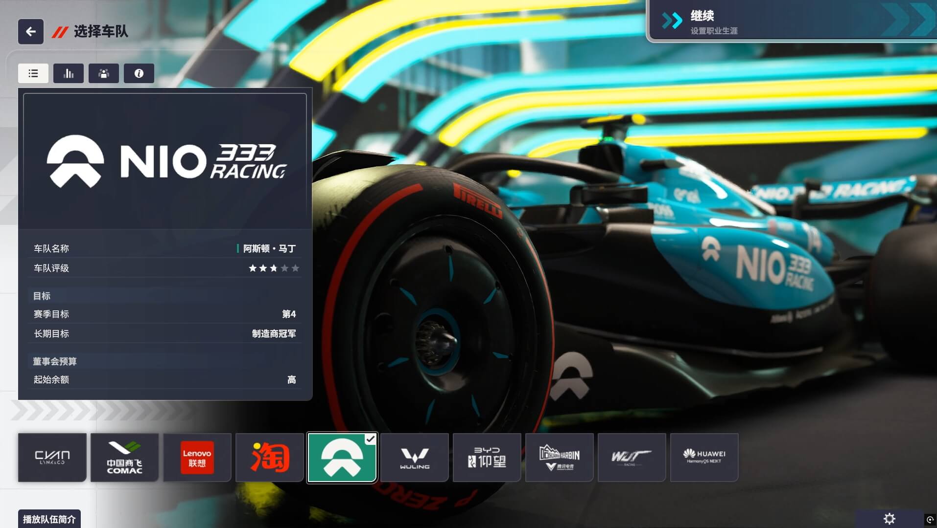 20250829153252481-1756452772-PixPin_2025-08-29_15-22-25