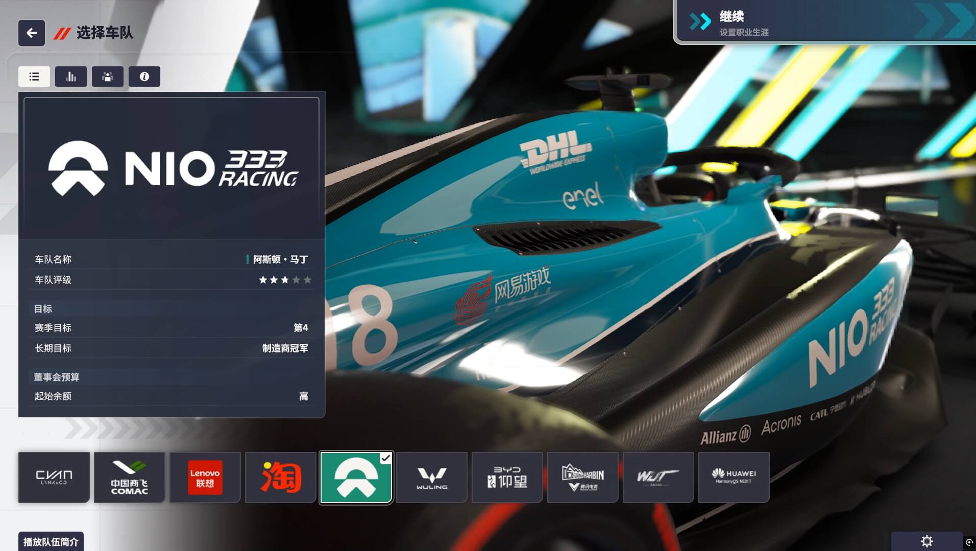 20250829153252625-1756452772-PixPin_2025-08-29_15-22-48