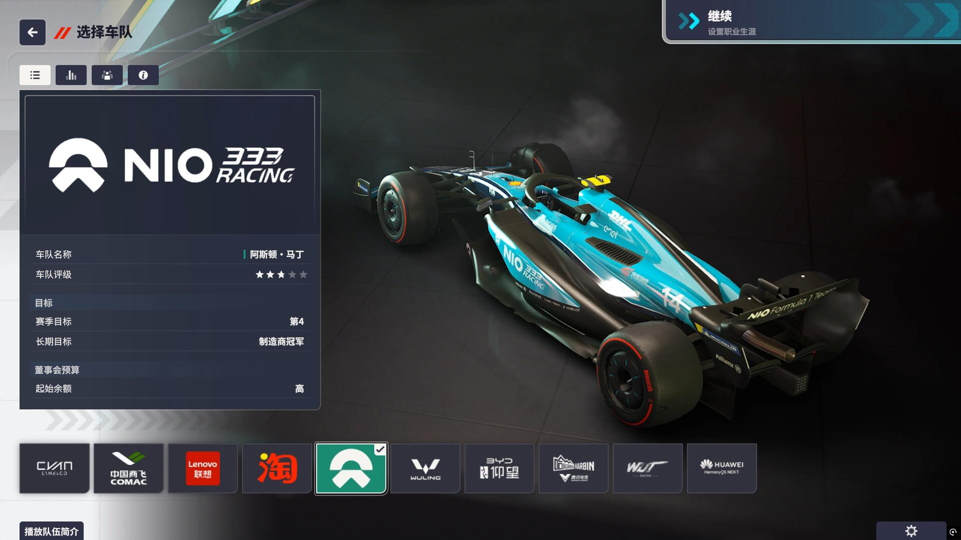 20250829153252748-1756452772-PixPin_2025-08-29_15-23-43