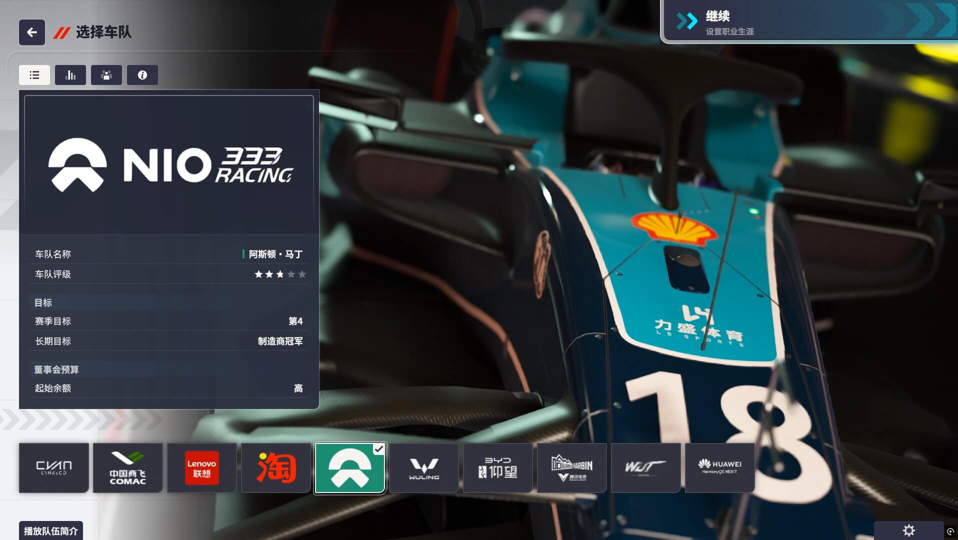 20250829153252993-1756452772-PixPin_2025-08-29_15-22-01