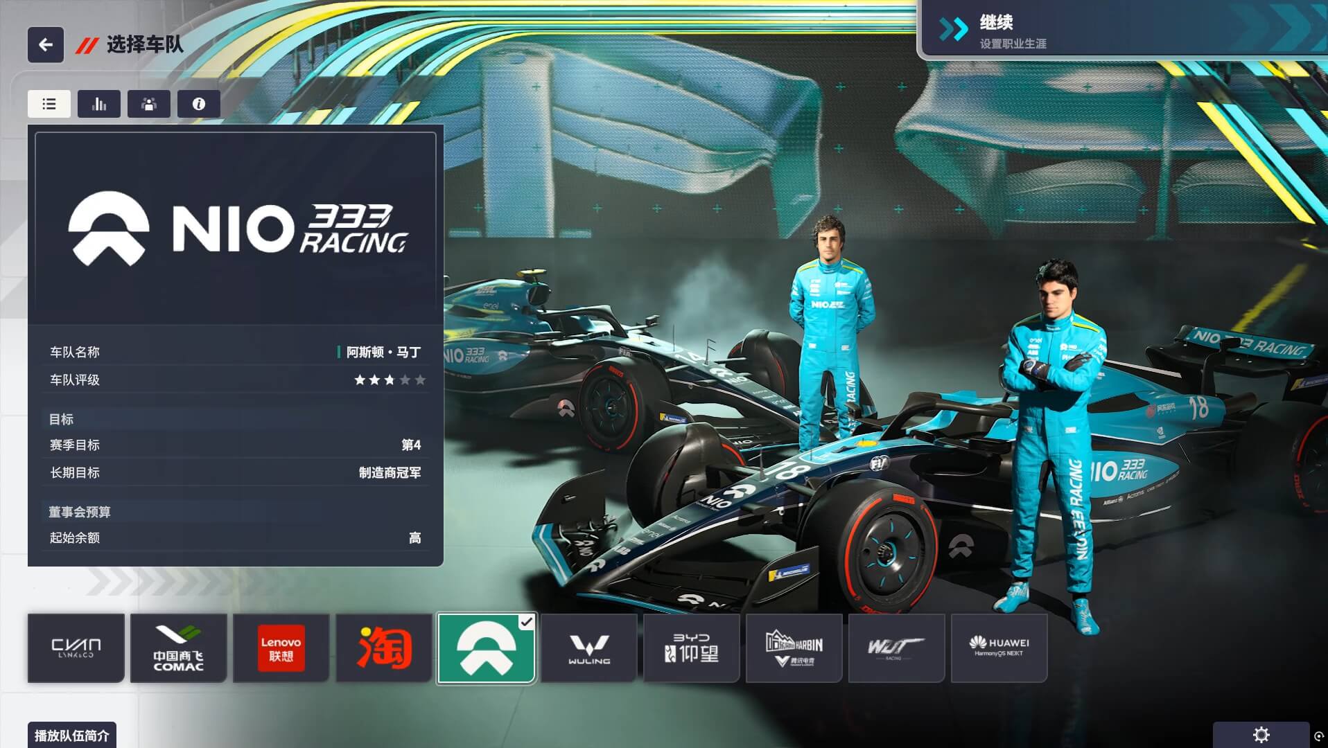 20250829153253347-1756452773-PixPin_2025-08-29_15-23-58