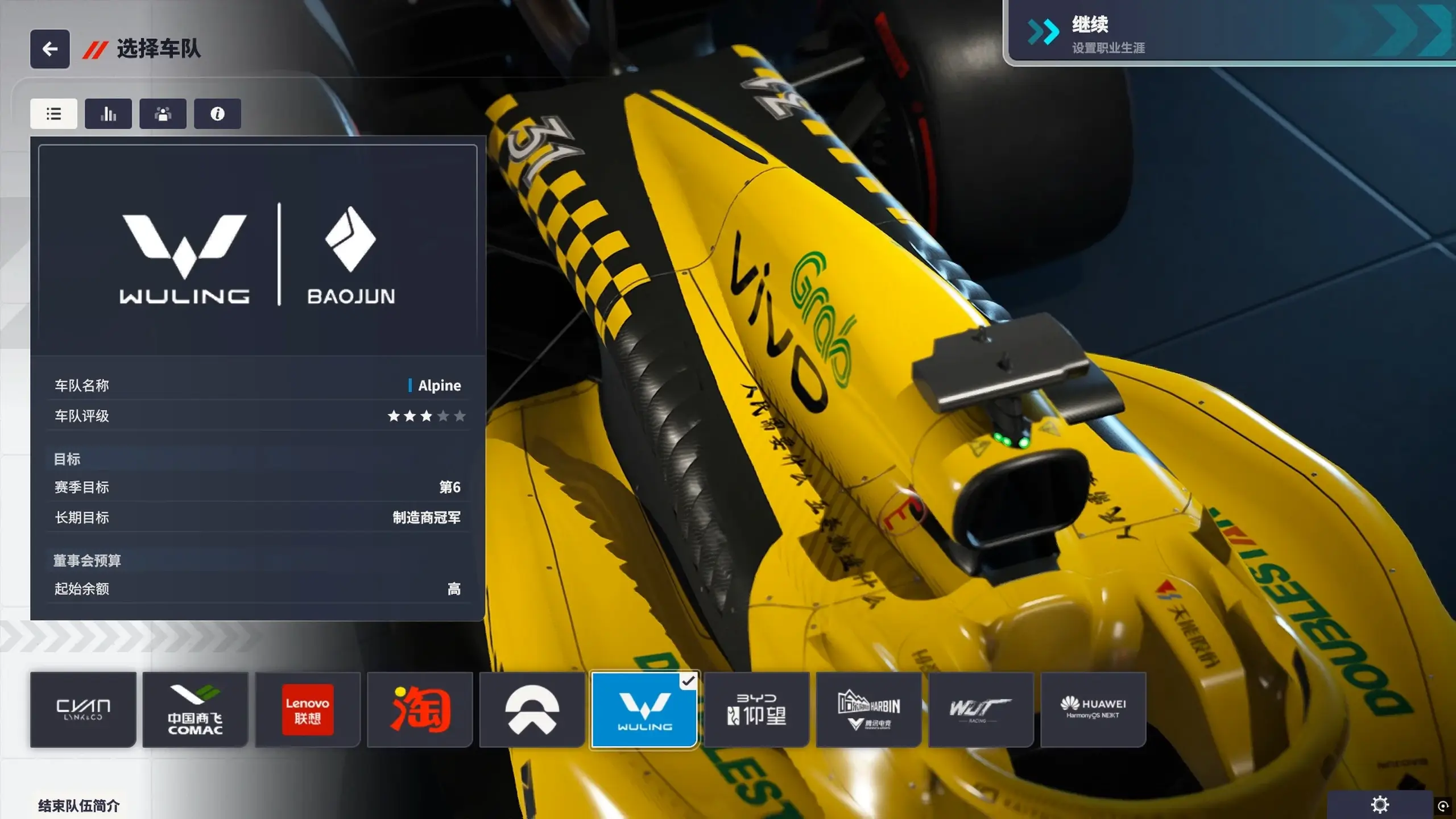 20250905144519430-1757054719-PixPin_2025-09-05_13-18-07