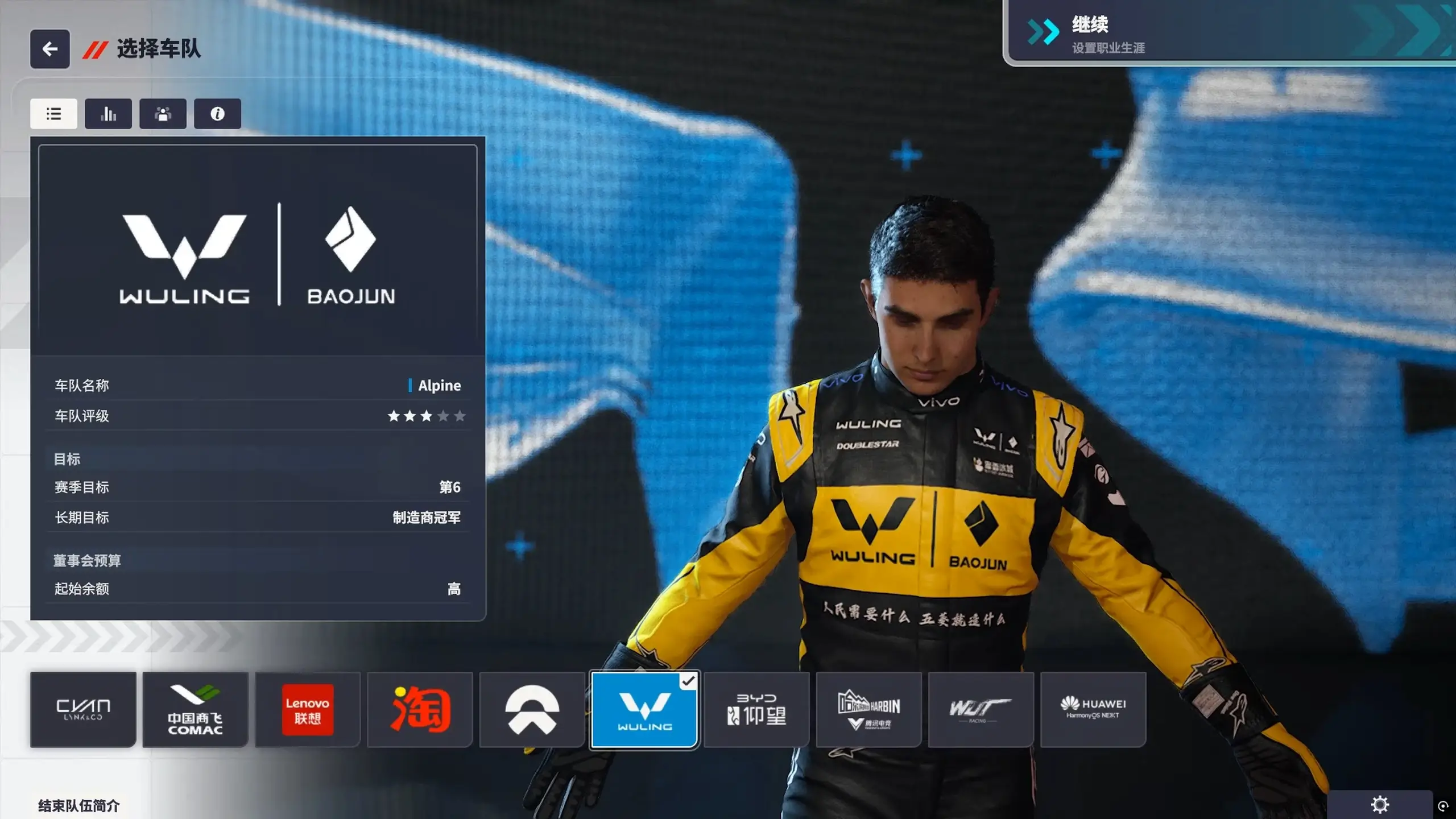 20250905144519455-1757054719-PixPin_2025-09-05_13-16-36