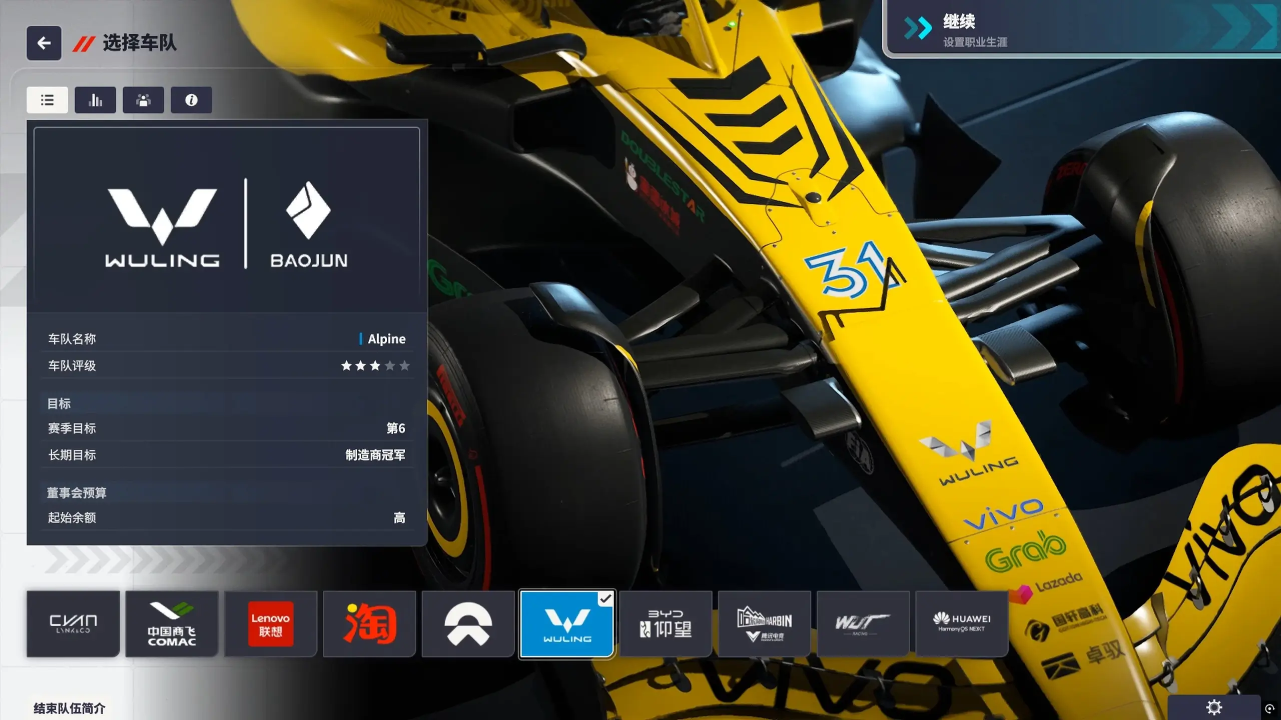 20250905144519486-1757054719-PixPin_2025-09-05_13-21-40