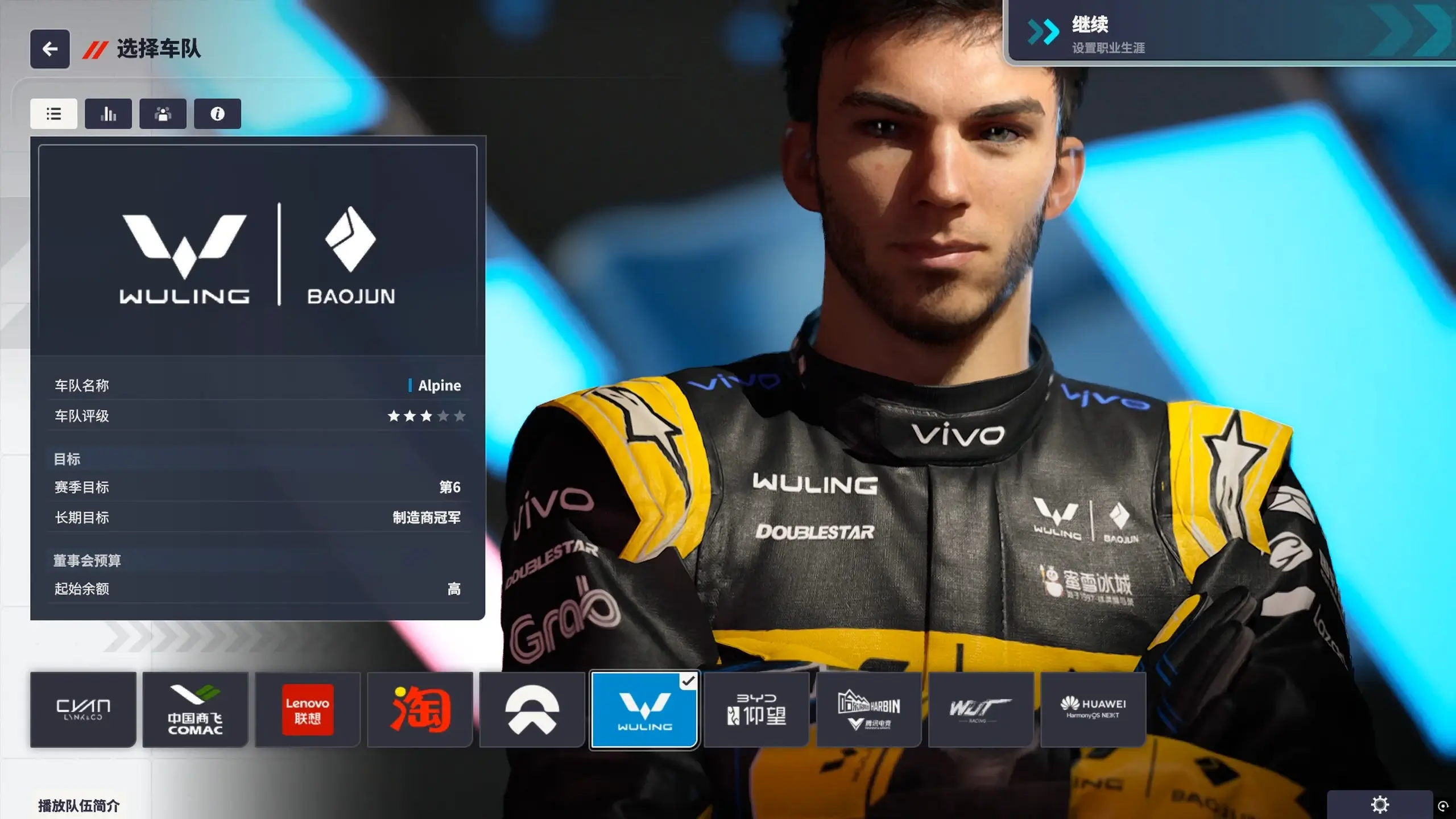 20250905144520324-1757054720-PixPin_2025-09-05_13-22-43