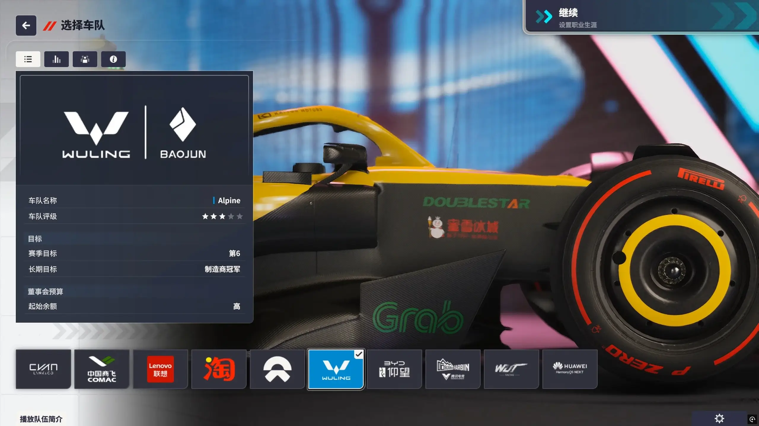 20250905144520498-1757054720-PixPin_2025-09-05_13-22-25