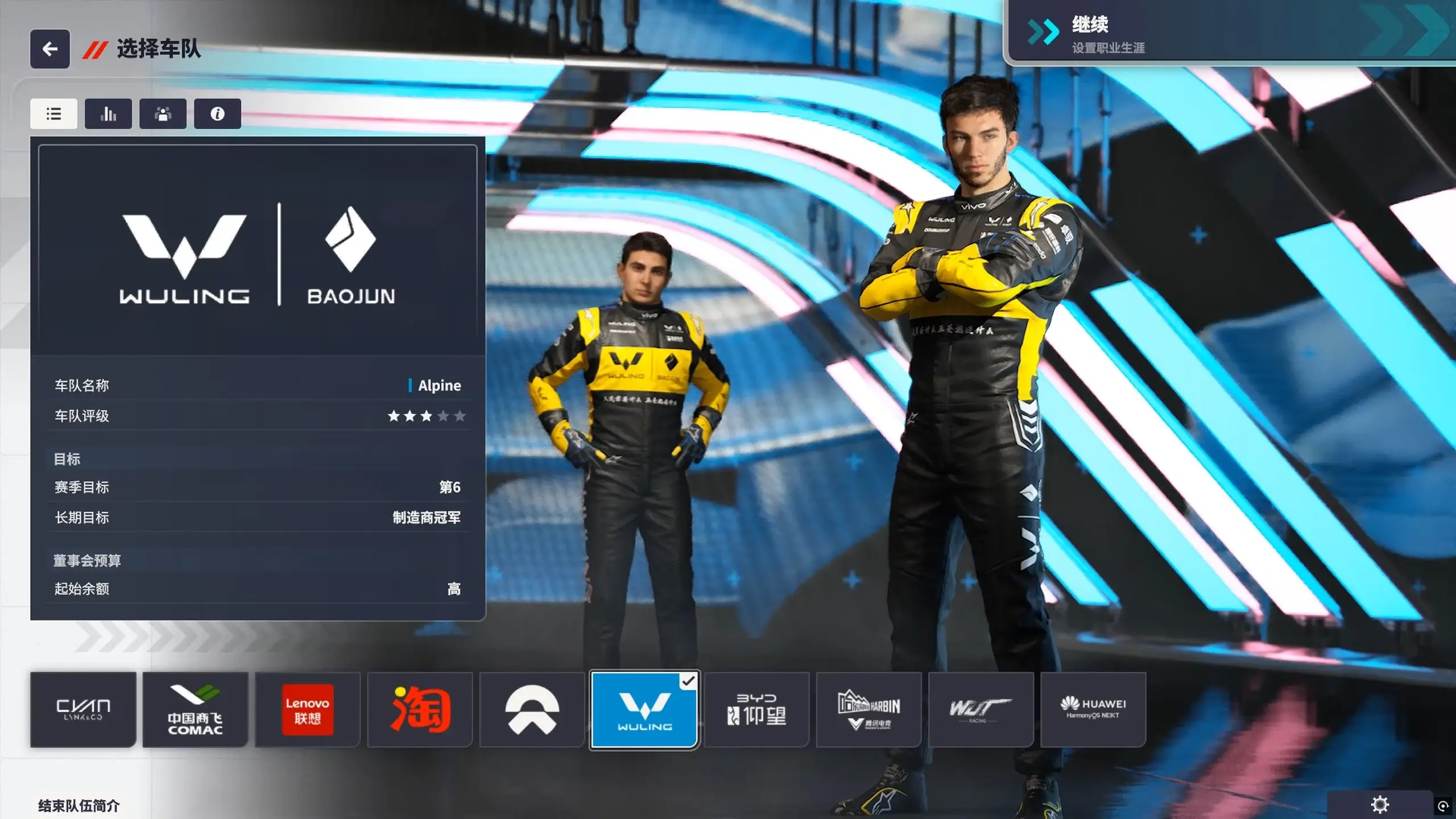 20250905144520797-1757054720-PixPin_2025-09-05_13-22-03