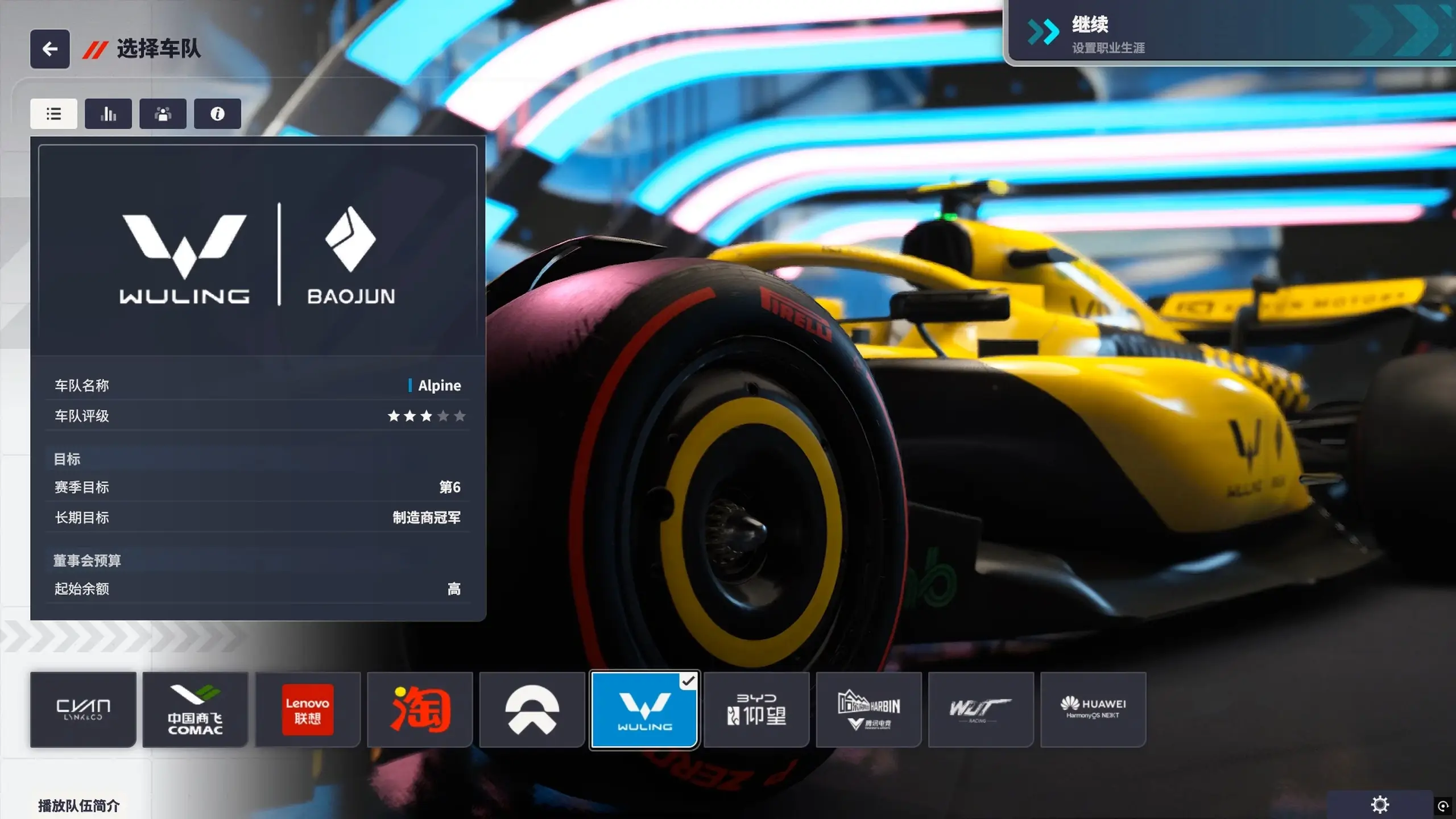 20250905144521419-1757054721-PixPin_2025-09-05_13-23-42