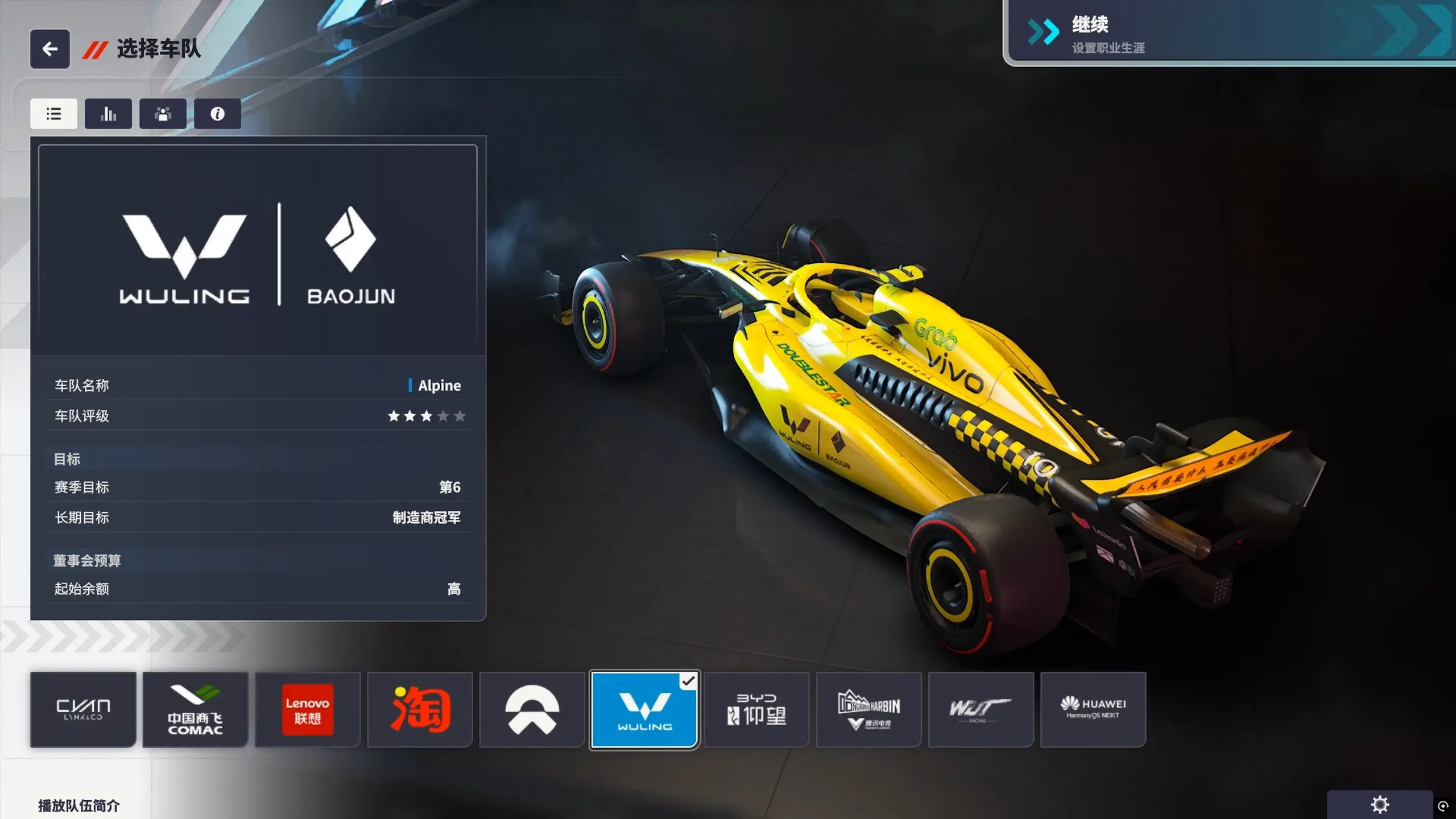 20250905144521505-1757054721-PixPin_2025-09-05_13-25-11