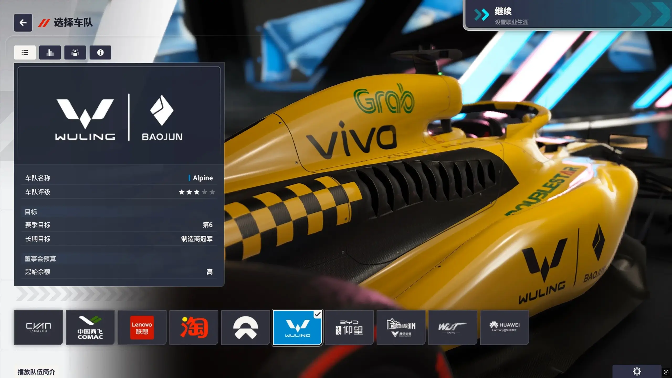 20250905144521582-1757054721-PixPin_2025-09-05_13-24-34