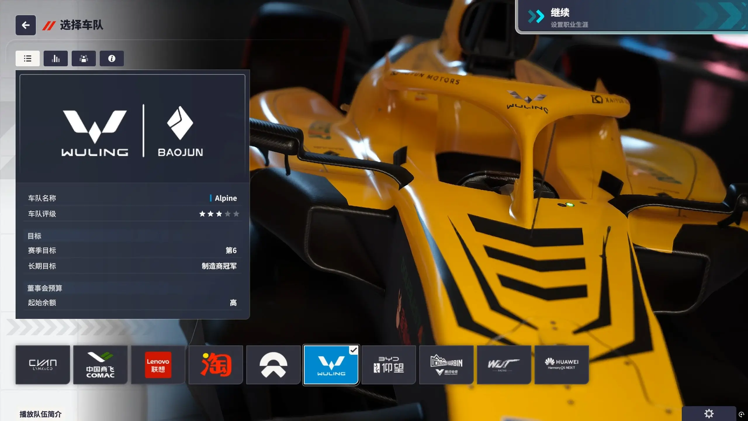 20250905144521667-1757054721-PixPin_2025-09-05_13-23-12