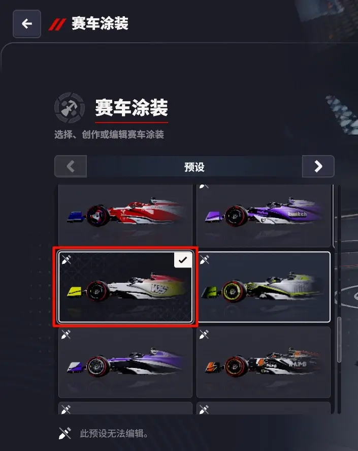 20250912160425277-1757664265-PixPin_2025-09-12_15-48-44