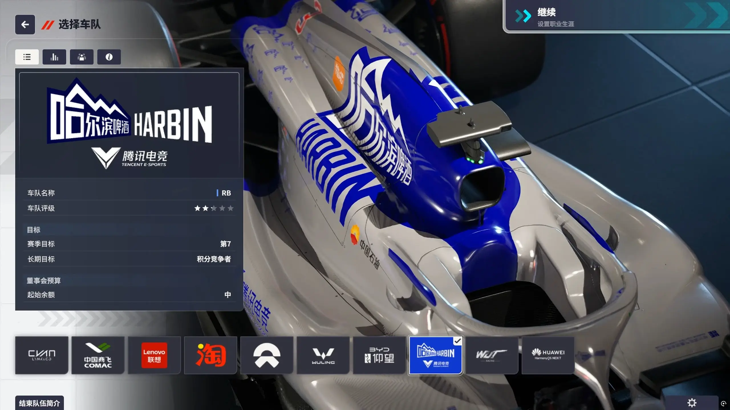 20250913135526192-1757742926-PixPin_2025-09-13_11-32-16