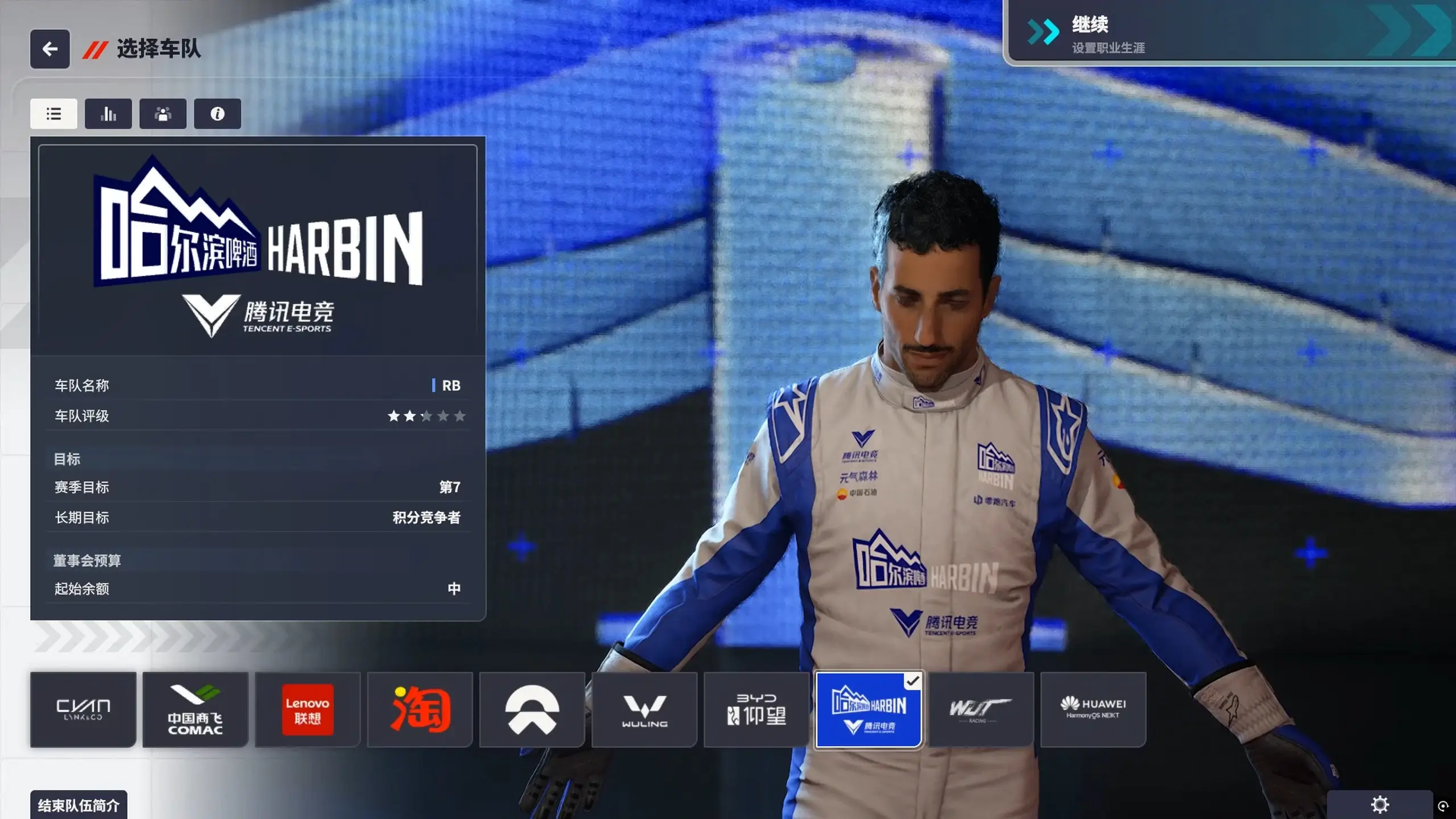 20250913135526994-1757742926-PixPin_2025-09-13_11-31-14