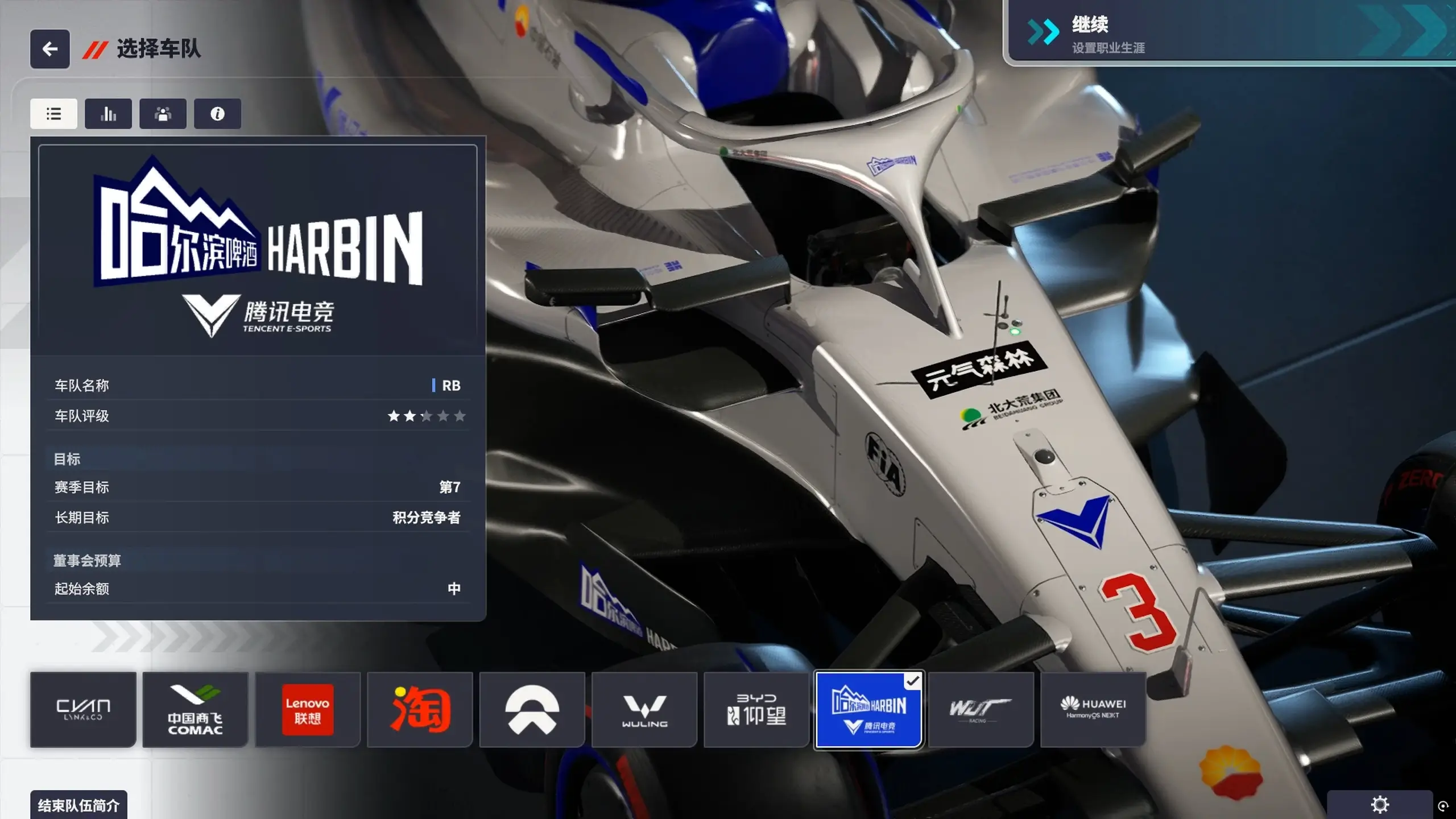 20250913135527487-1757742927-PixPin_2025-09-13_11-32-34