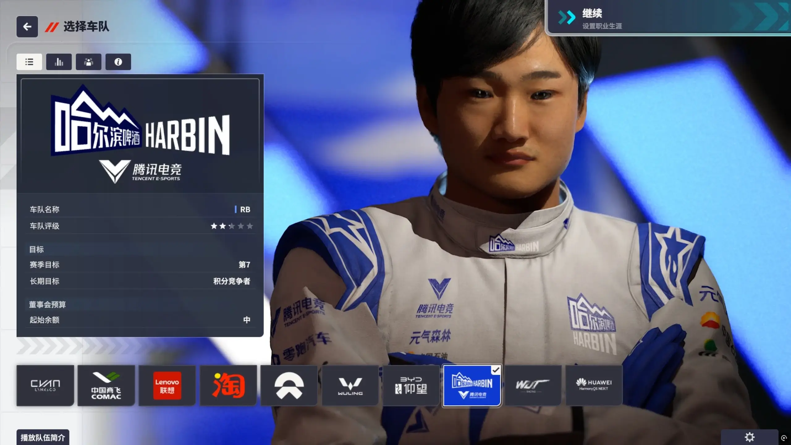 20250913135528333-1757742928-PixPin_2025-09-13_11-35-04