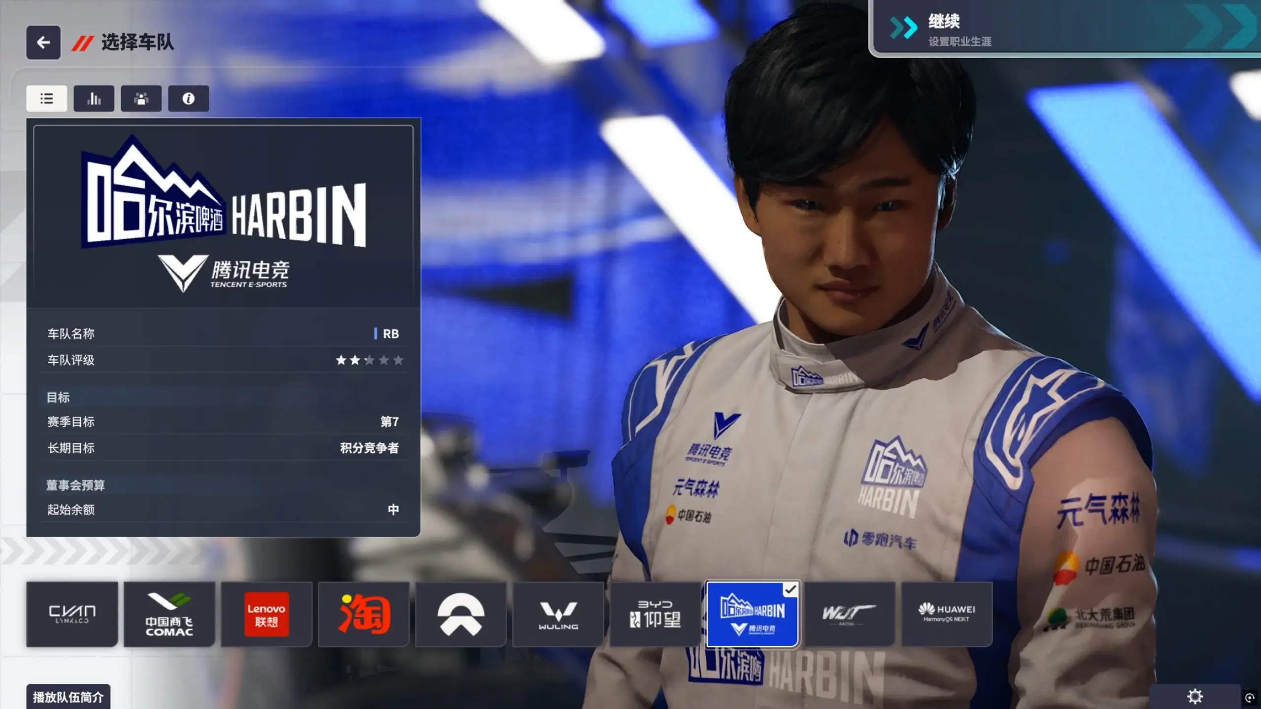 20250913135528822-1757742928-PixPin_2025-09-13_11-40-24