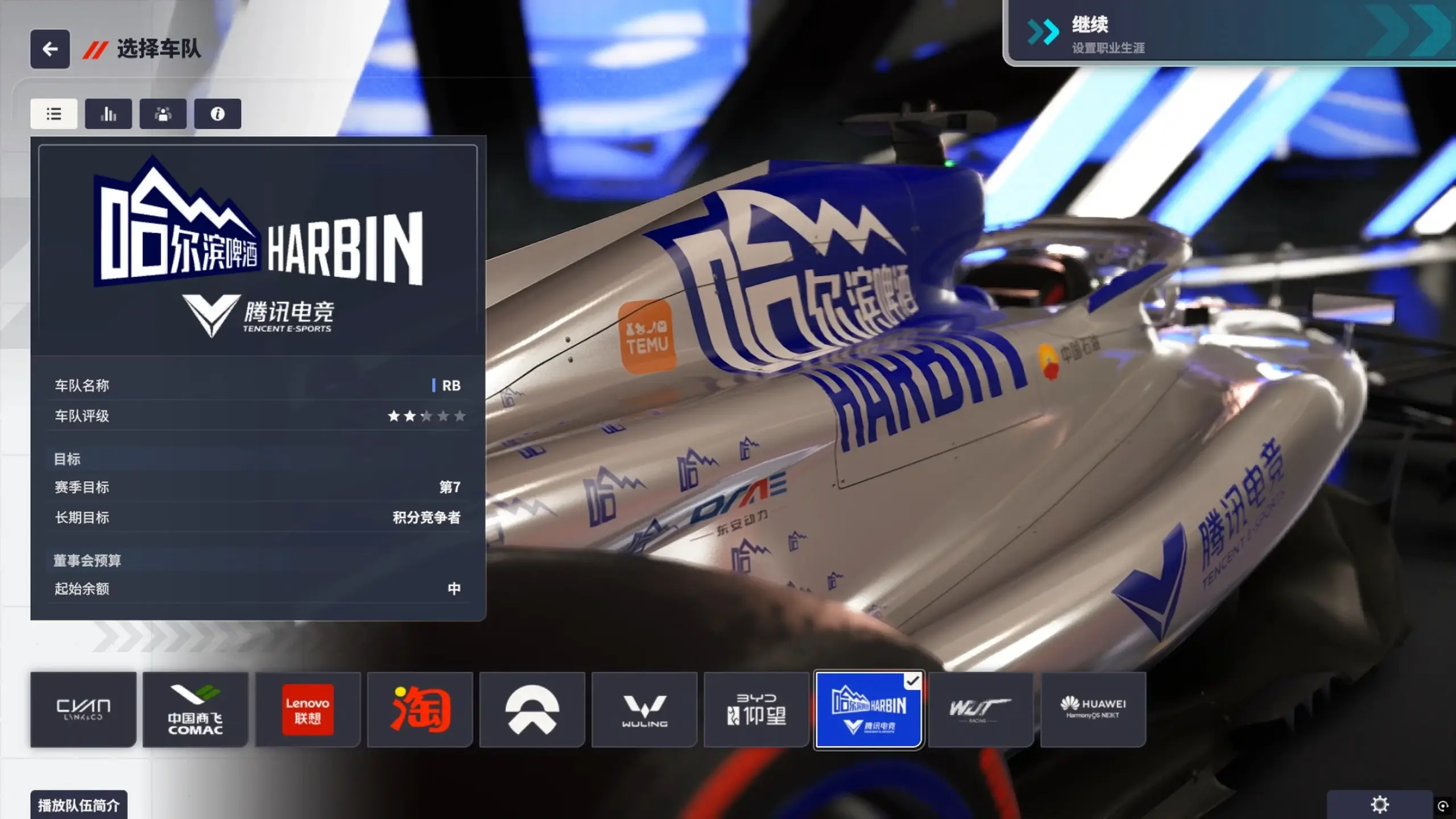 20250913135528956-1757742928-PixPin_2025-09-13_11-36-11