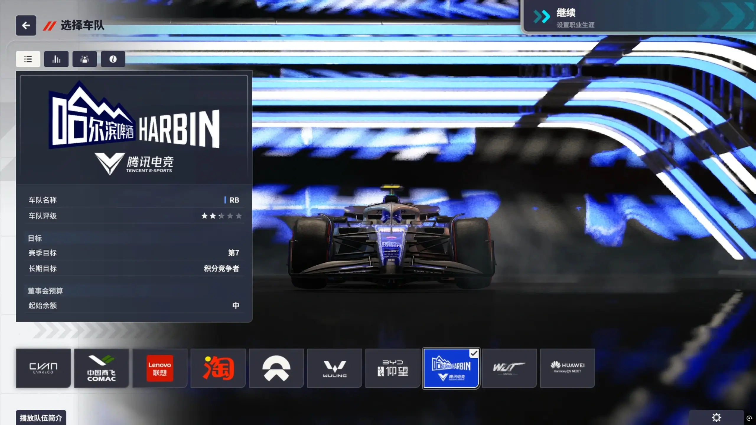 20250913135529204-1757742929-PixPin_2025-09-13_11-39-16