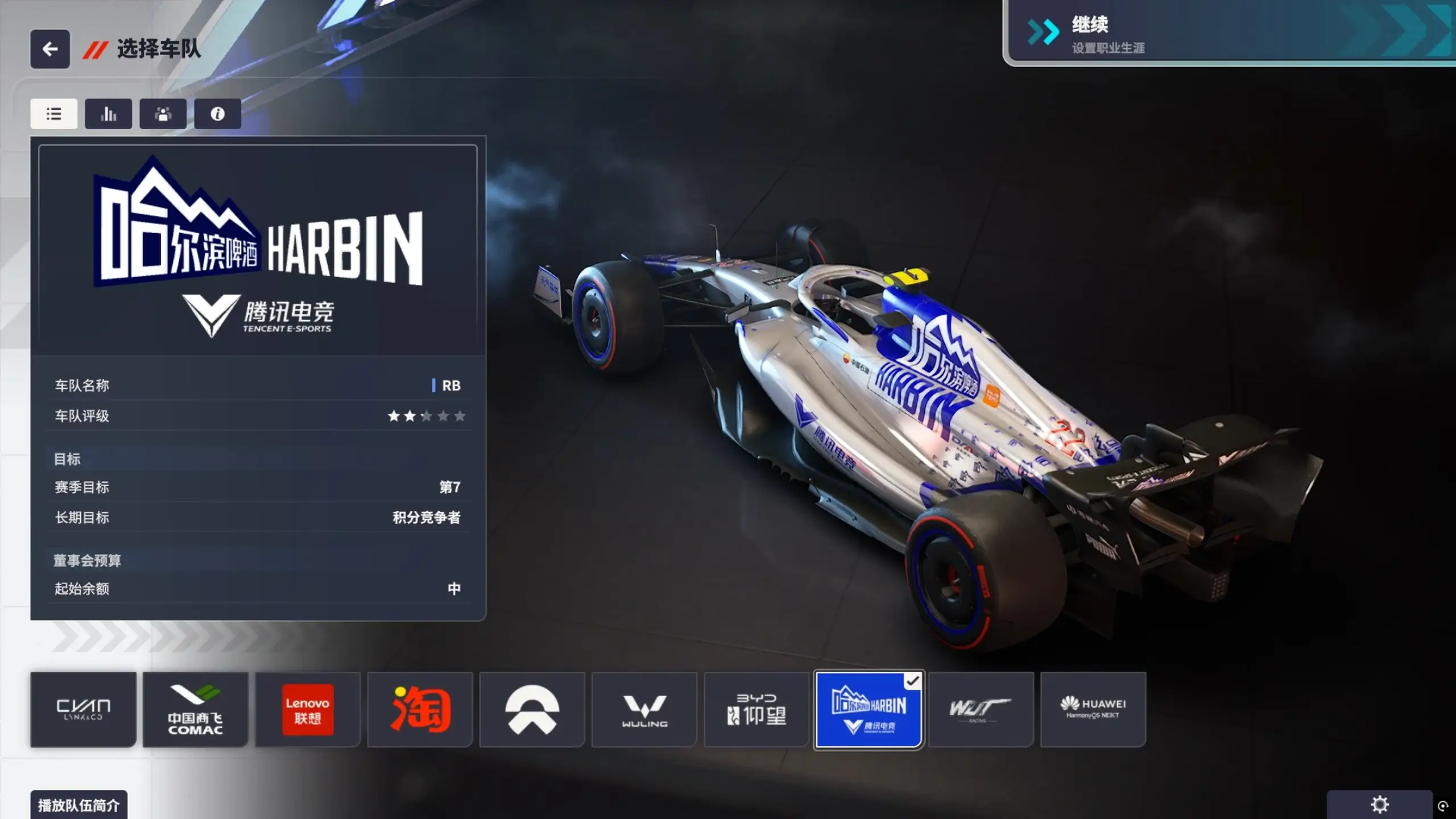 20250913135529631-1757742929-PixPin_2025-09-13_11-36-31