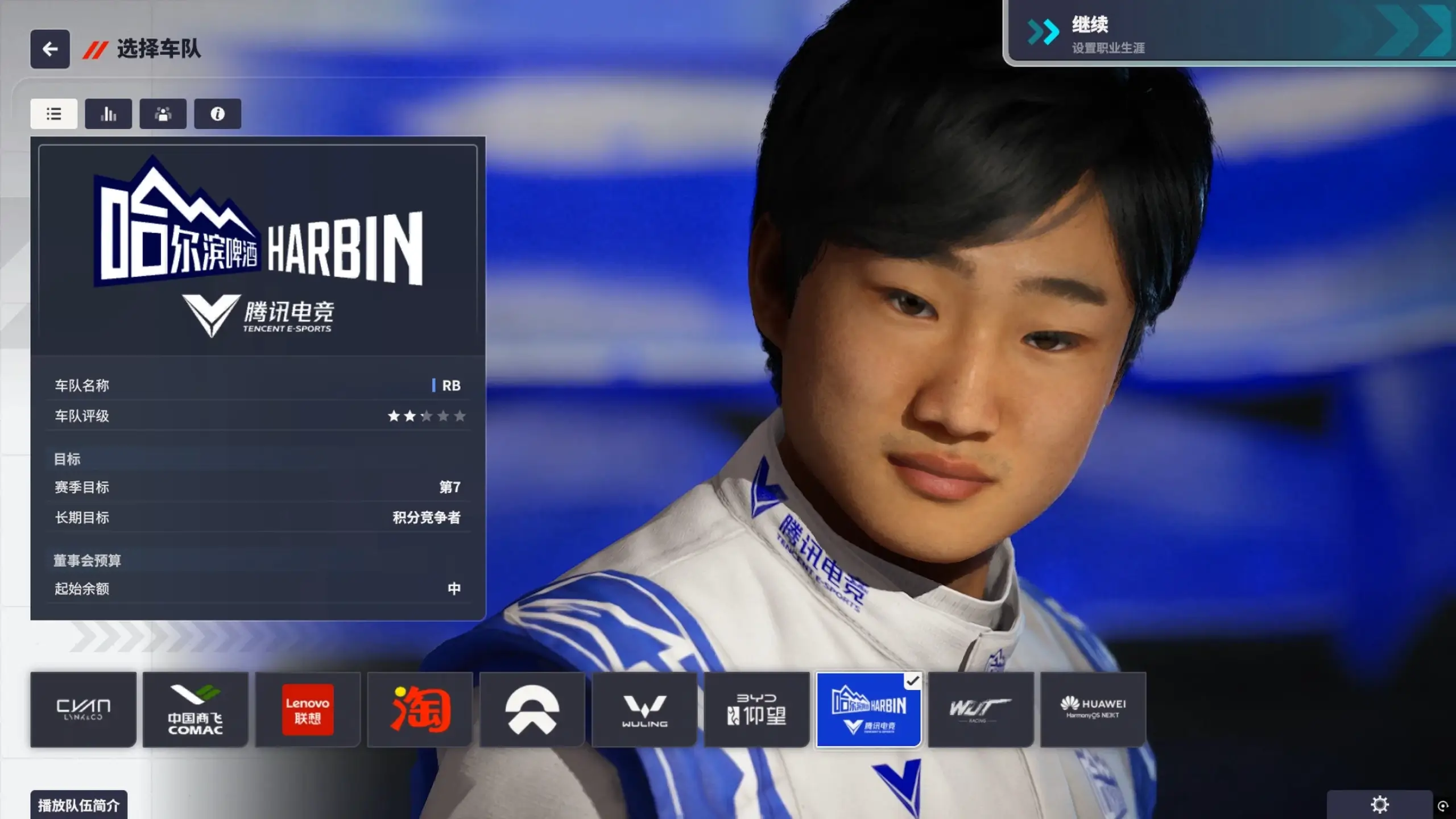 20250913135530493-1757742930-PixPin_2025-09-13_11-39-58