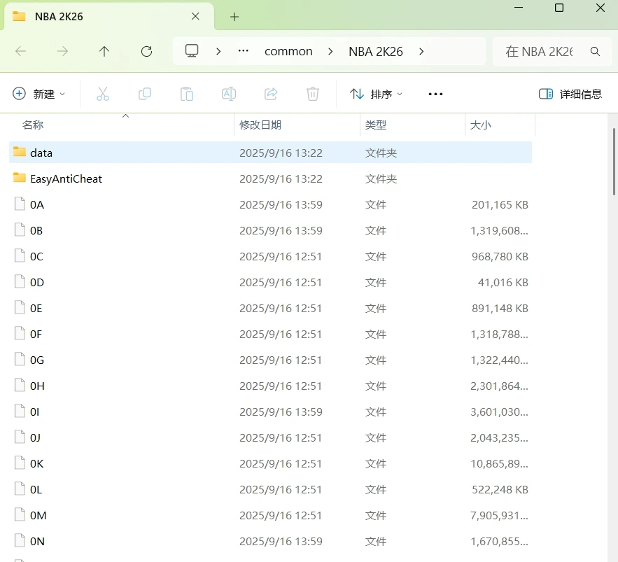 20250920171606873-1758359766-PixPin_2025-09-20_16-46-33