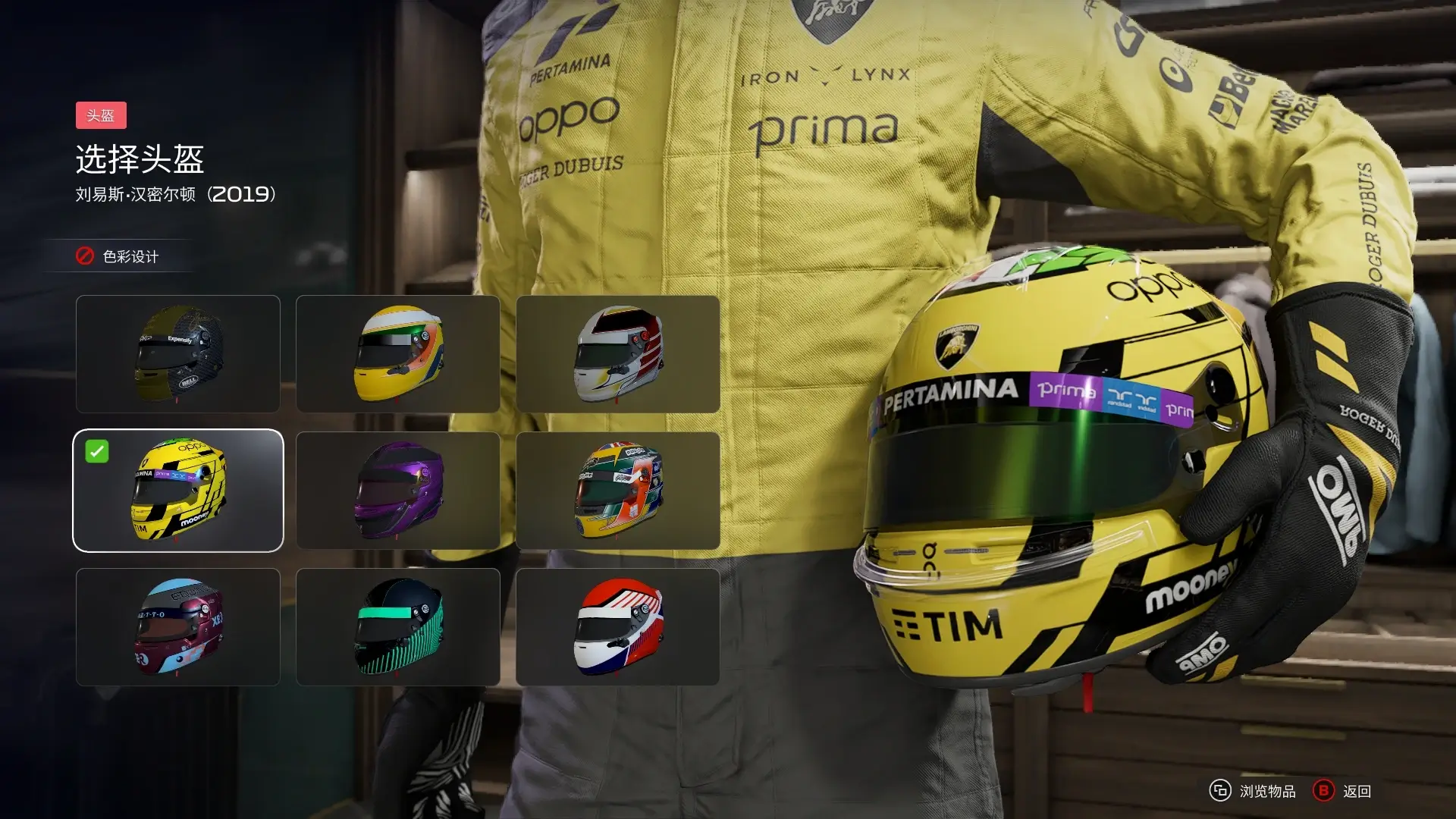 20251015163750524-1760517470-PixPin_2025-10-15_15-38-11