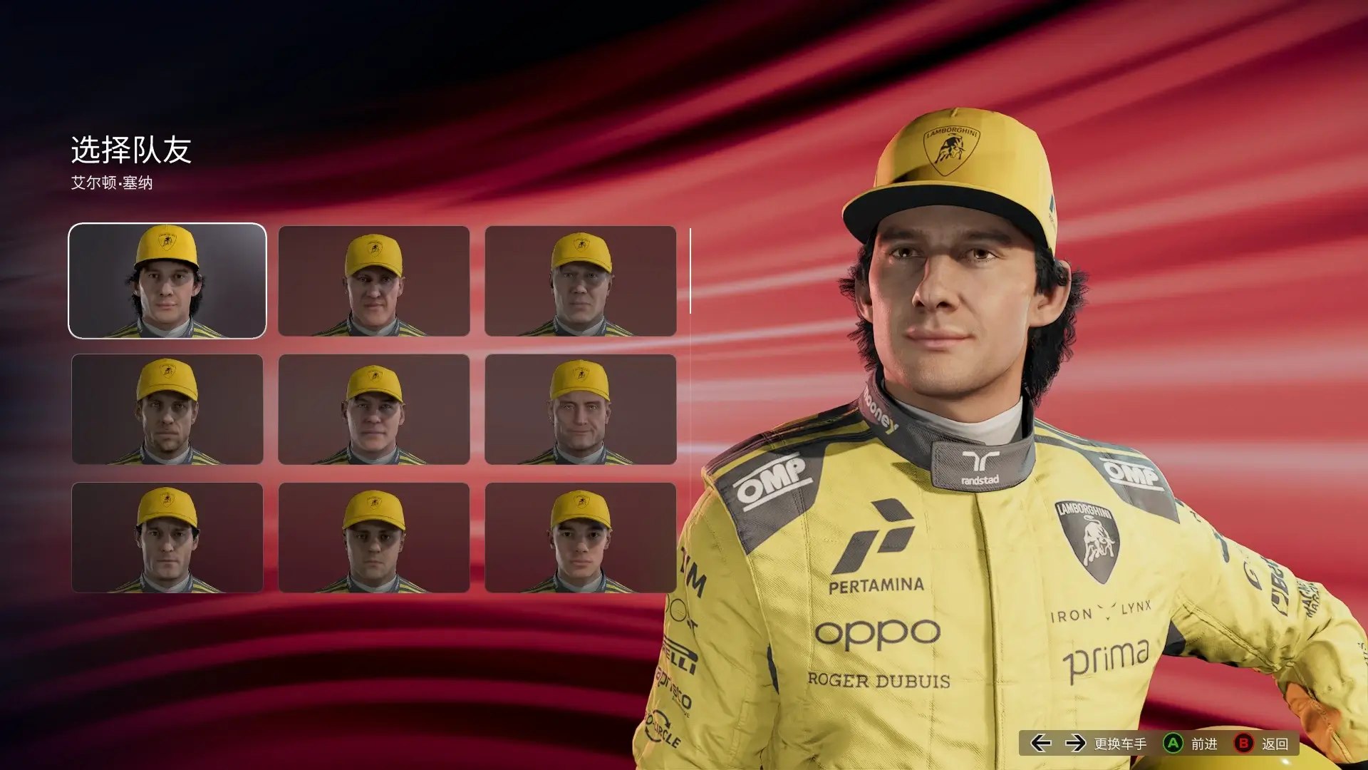 20251015163751279-1760517471-PixPin_2025-10-15_15-41-00