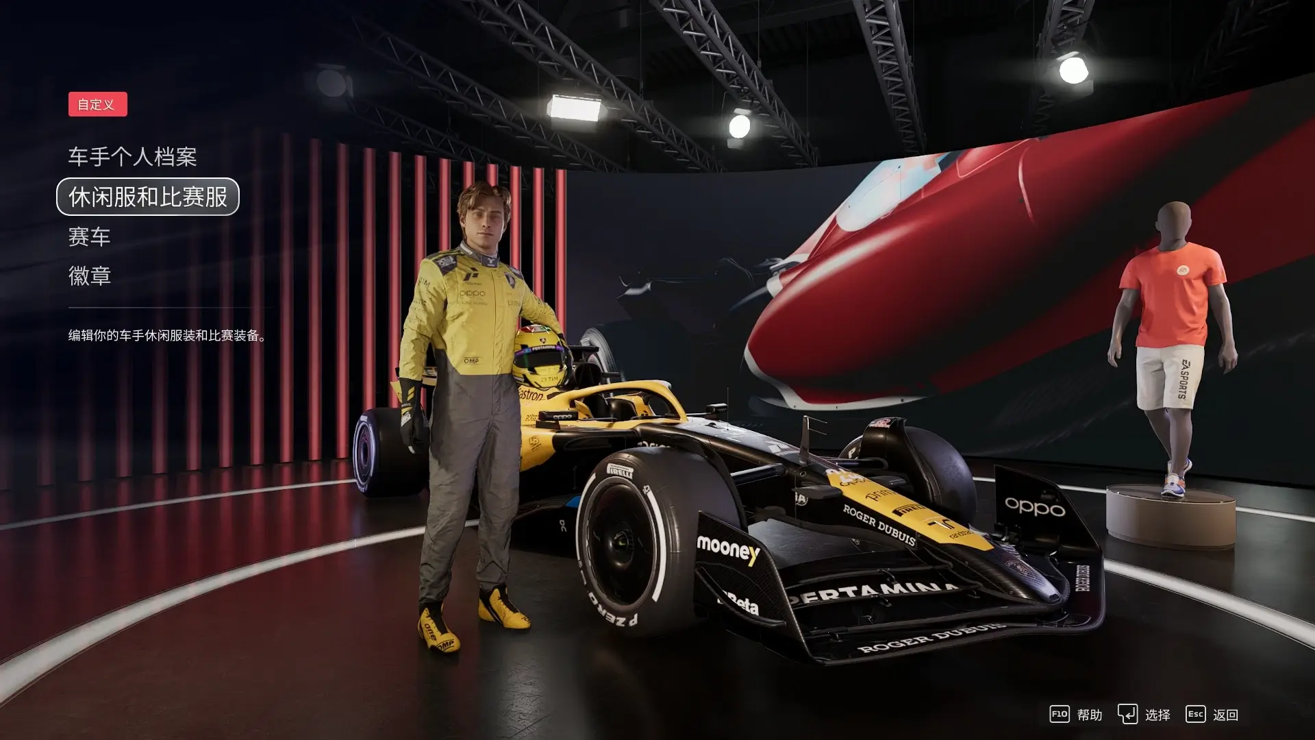 20251015163751981-1760517471-PixPin_2025-10-15_15-38-59