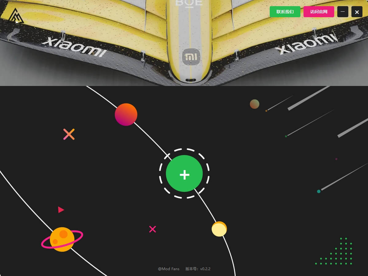 图片[1]_GAM模组管理器_ModFans