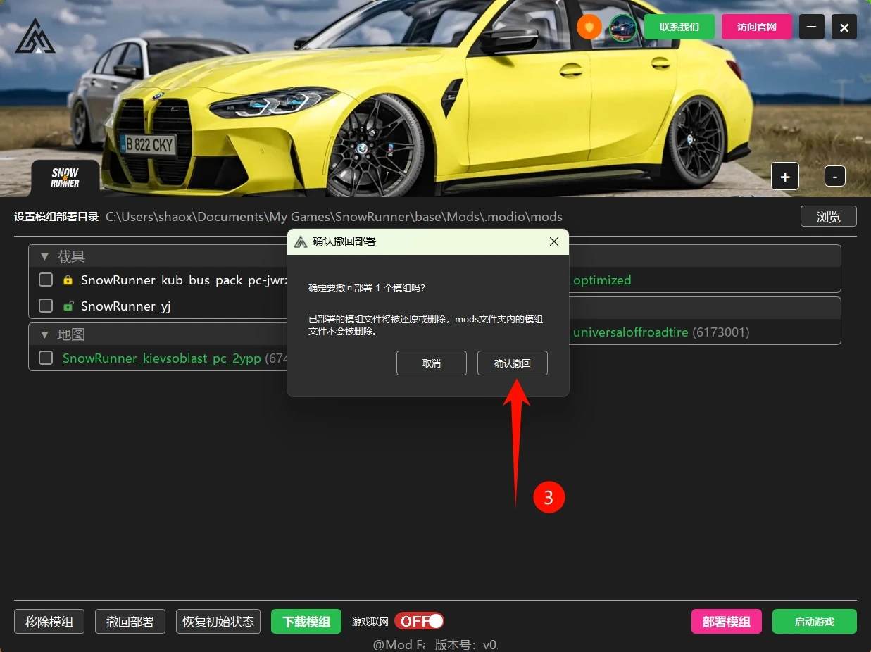 20251127140944754-1764223784-PixPin_2025-11-27_13-49-44