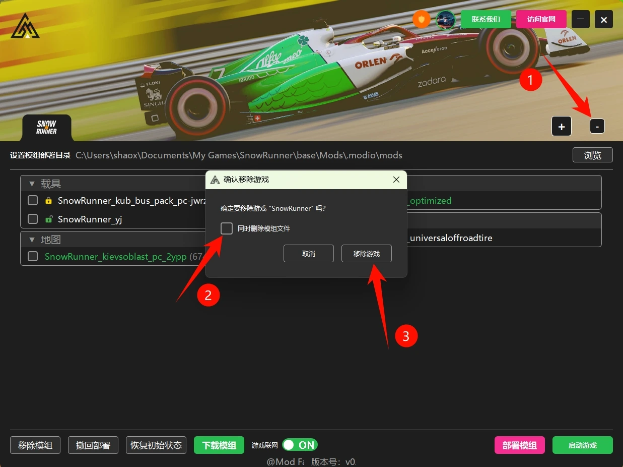 20251127140945290-1764223785-PixPin_2025-11-27_14-03-14