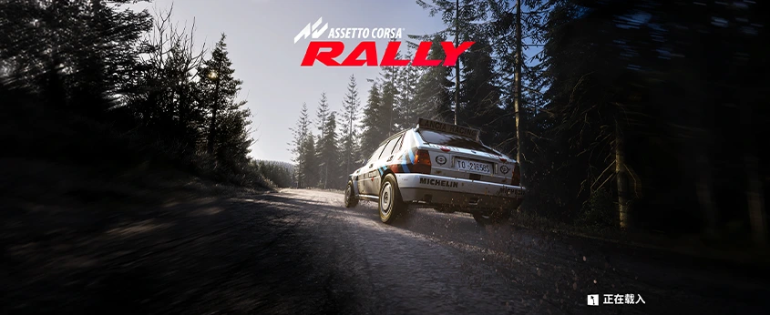 神力科莎：拉力    MOD安装方法