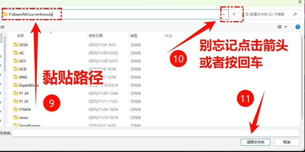 20251207211919136-1765113559-PixPin_2025-12-07_14-07-32