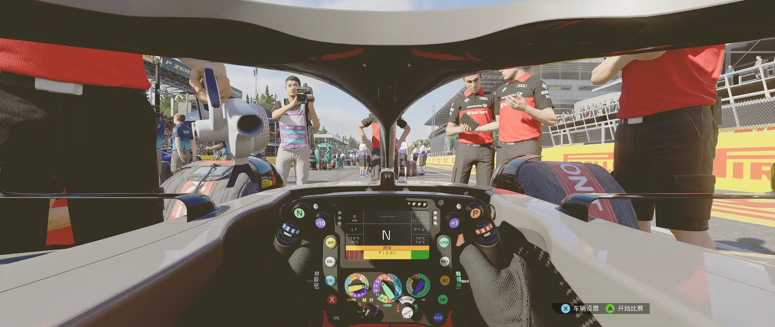 20251213183637193-1765622197-F1-24-Screenshot-2025.12.13-16.11.18.26