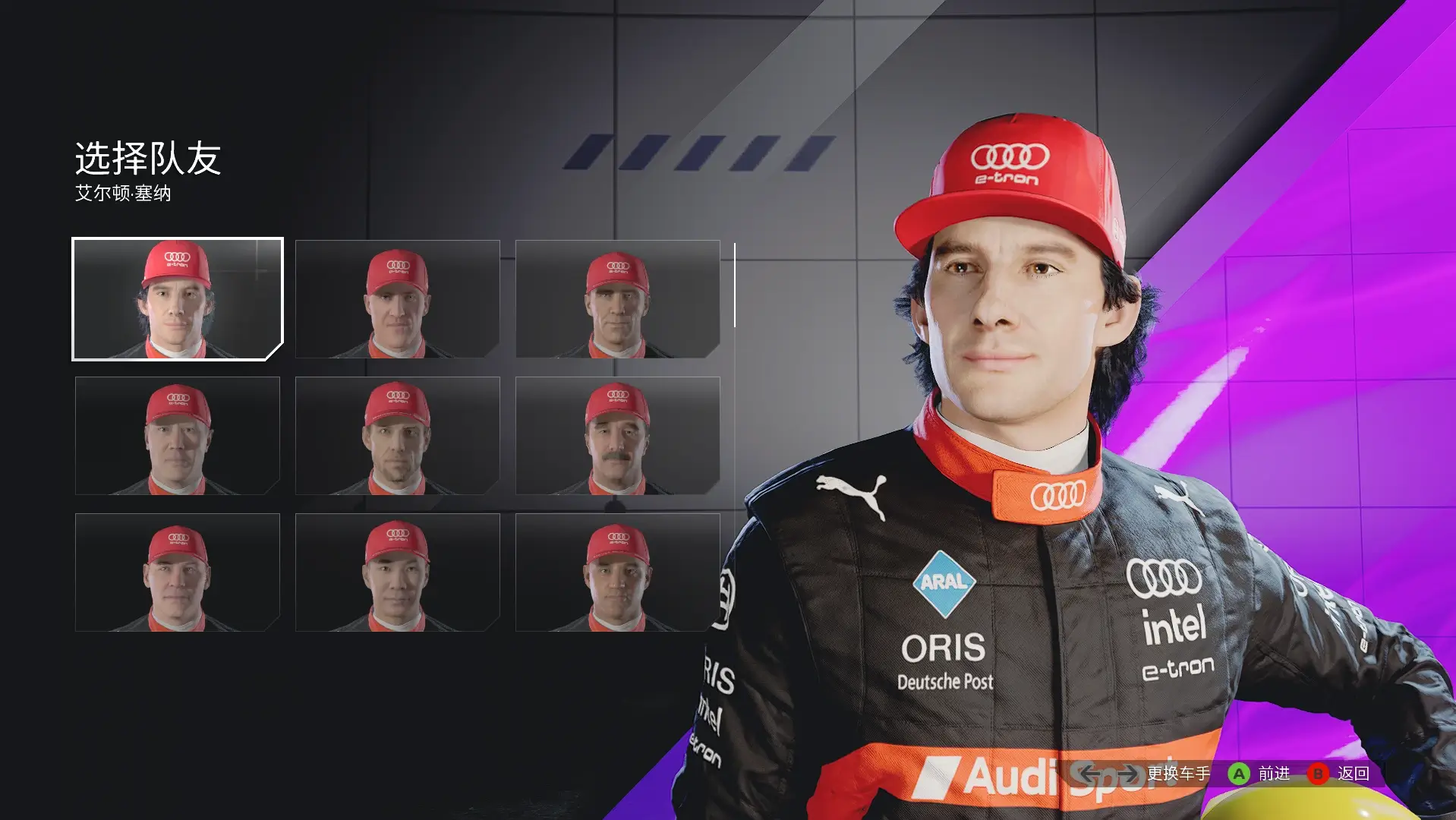 20251213183637306-1765622197-F1-24-Screenshot-2025.12.13-16.10.22.63